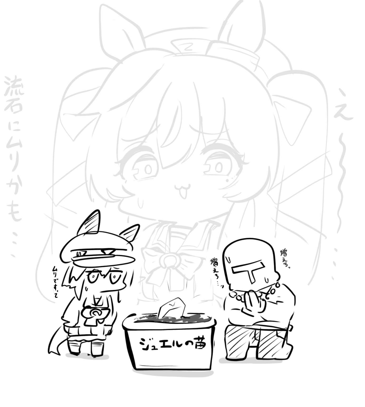 kawamochi (tddm3573), cheval grand (umamusume), t-head trainer (umamusume), trainer (umamusume), vivlos (umamusume), umamusume, highres, translation request, 1boy, 2girls, animal ears, ears through headwear, greyscale, hat, horse ears, horse girl, horse tail, long sleeves, monochrome, multiple girls, on one knee, open mouth, palms, pants, peaked cap, pleated skirt, praying, school uniform, shirt, simple background, skirt, standing, sweat, tail, tracen school uniform, white background