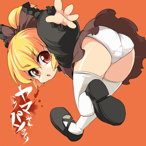 ario, kurodani yamame, touhou, lowres, 1girl, ass, blonde hair, female focus, panties, ribbon, socks, solo, thighhighs, underwear, white panties