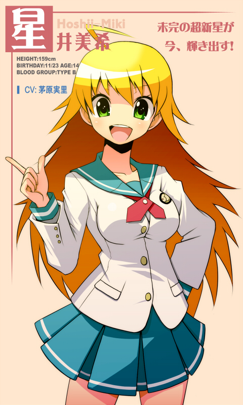 shirogane (platinum), shirono, hoshii miki, idolmaster, idolmaster (classic), idolmaster xenoglossia, bad id, bad pixiv id, cosplay, school uniform, serafuku, solo