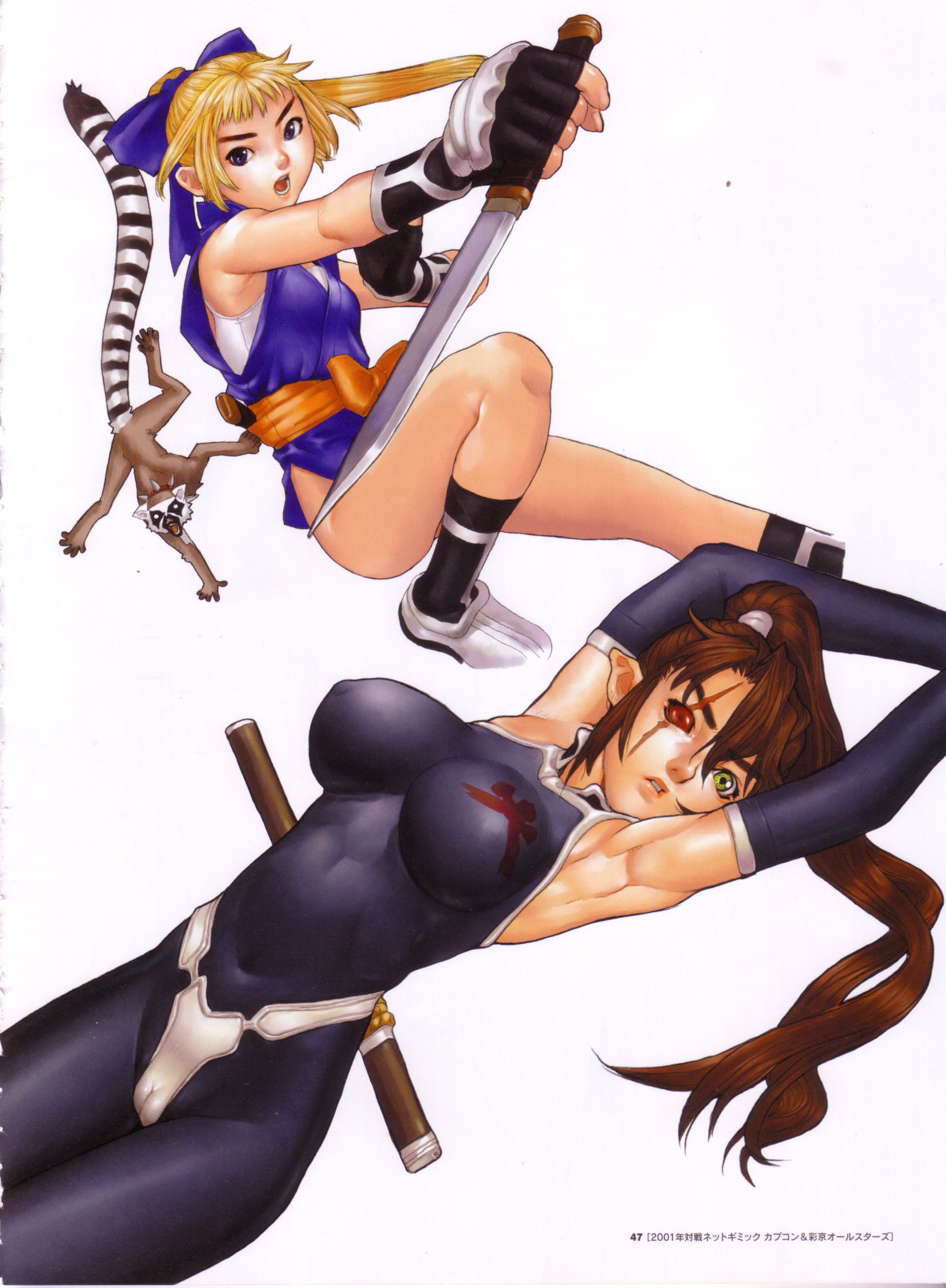 hakua ugetsu, junis, kaen, socrates, socrates (sengoku blade), atlus, sengoku ace, sengoku blade, striped, absurdres, highres, scan, 2girls, :o, age difference, armpits, arms up, bare shoulders, black gloves, black socks, blonde hair, blue eyes, bodysuit, bow, breasts, brown hair, cameltoe, camisole, cleavage, collar, colored sclera, covered erect nipples, detached sleeves, dutch angle, elbow gloves, fighting stance, fingerless gloves, flat chest, foreshortening, gloves, green eyes, hair between eyes, hair bow, hair ornament, hair ribbon, heterochromia, high ponytail, impossible clothes, japanese clothes, kimono, kneehighs, knife, large breasts, legs, long hair, looking at viewer, lying, midriff, multiple girls, muscular, navel, ninja, nipples, on back, open mouth, outstretched arm, panties, pointy ears, ponytail, reclining, red eyes, red sclera, reverse grip, ribbon, sash, scrunchie, sheath, shirt, shoes, short hair, short kimono, shorts, side slit, sidelocks, simple background, sitting, skin tight, sleeveless, sleeveless kimono, sneakers, socks, spiked collar, spikes, tail, tarsier, underwear, very long hair, weapon
