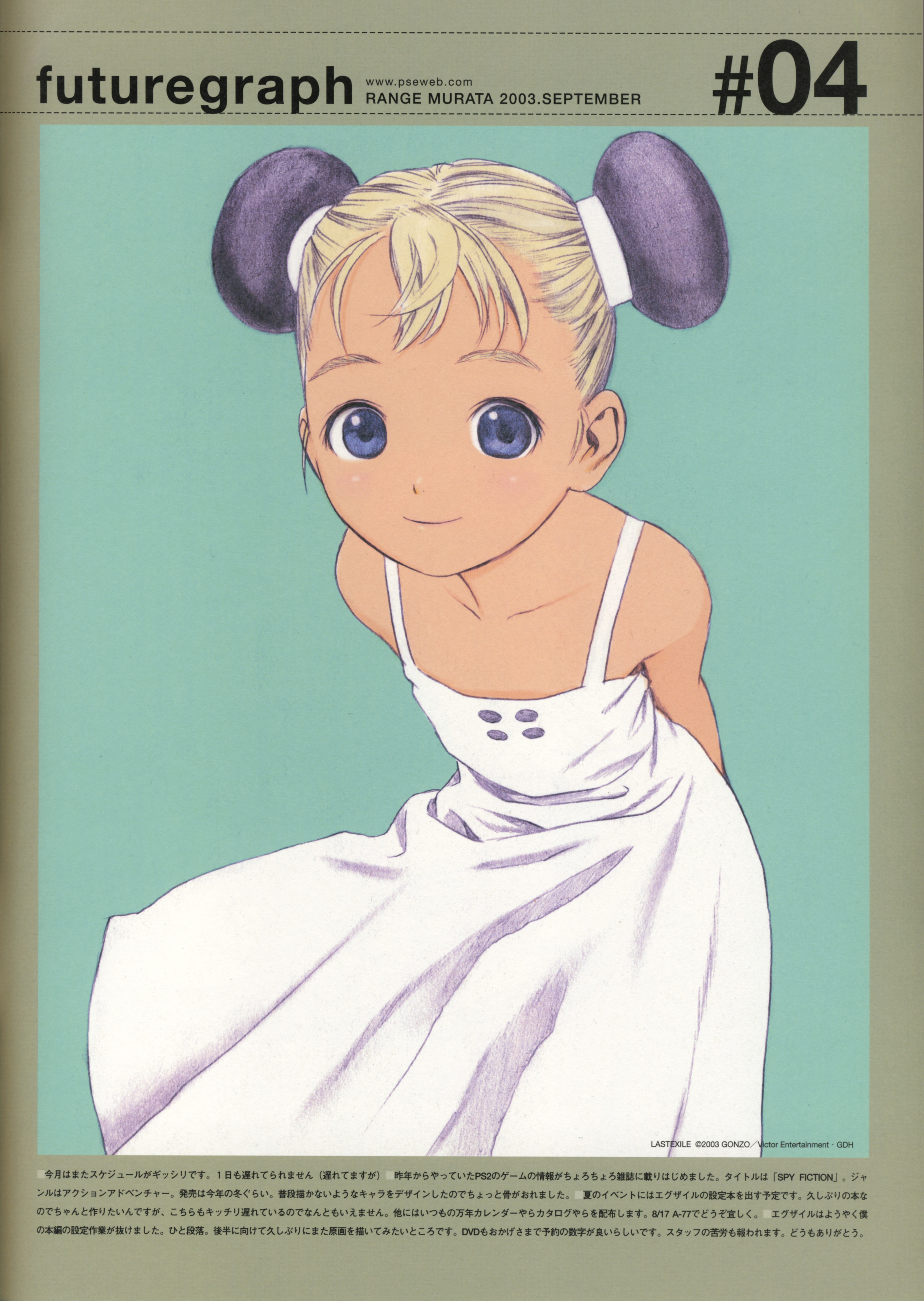 murata range, alvis hamilton, futuregraph, last exile, absurdres, highres, scan, 00s, blonde hair, blue eyes, cowboy shot, dress, flat chest, hair pods, solo