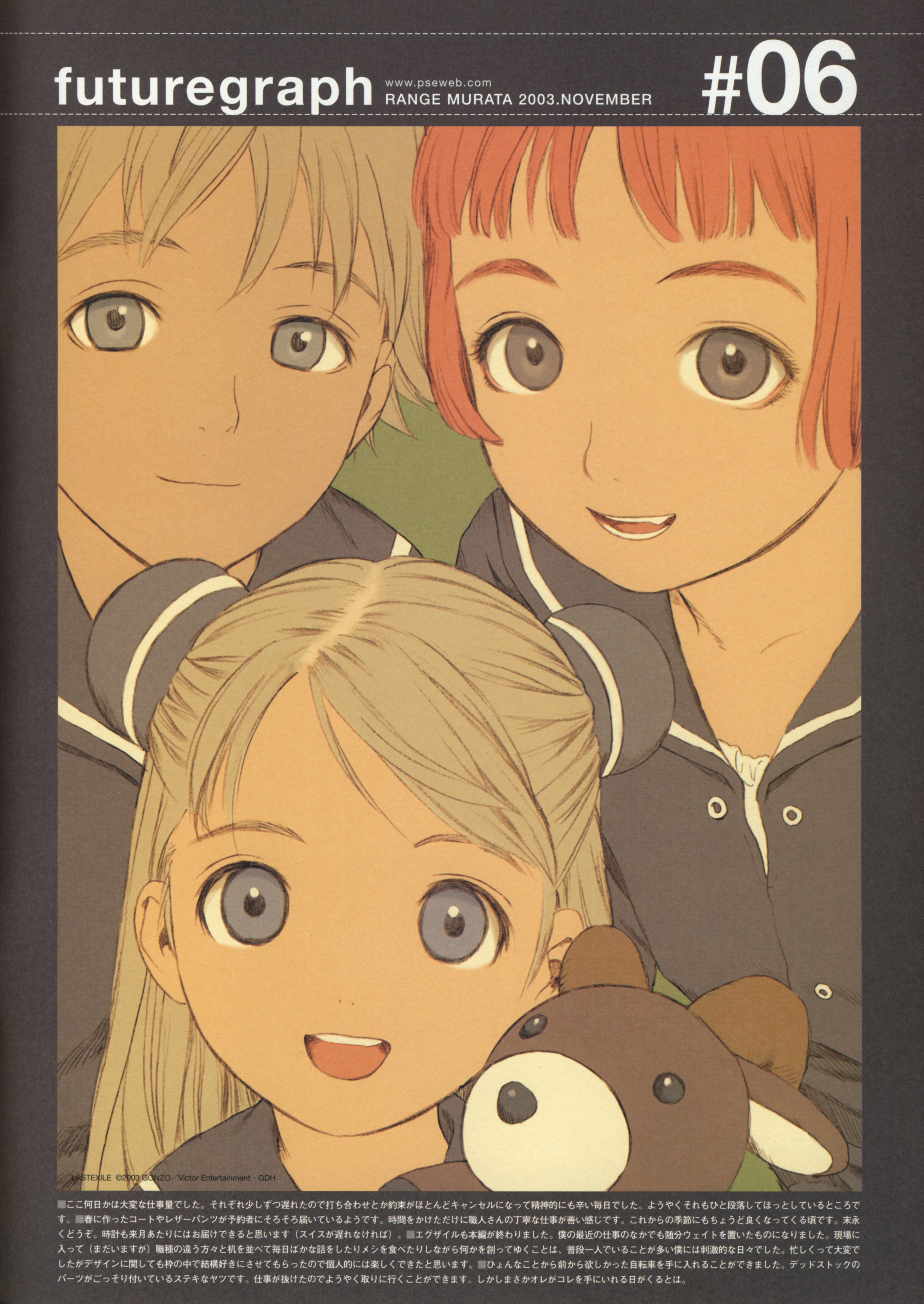 murata range, alvis hamilton, claus valca, lavie head, futuregraph, last exile, absurdres, highres, 00s, 2girls, art deco, bob cut, multiple girls