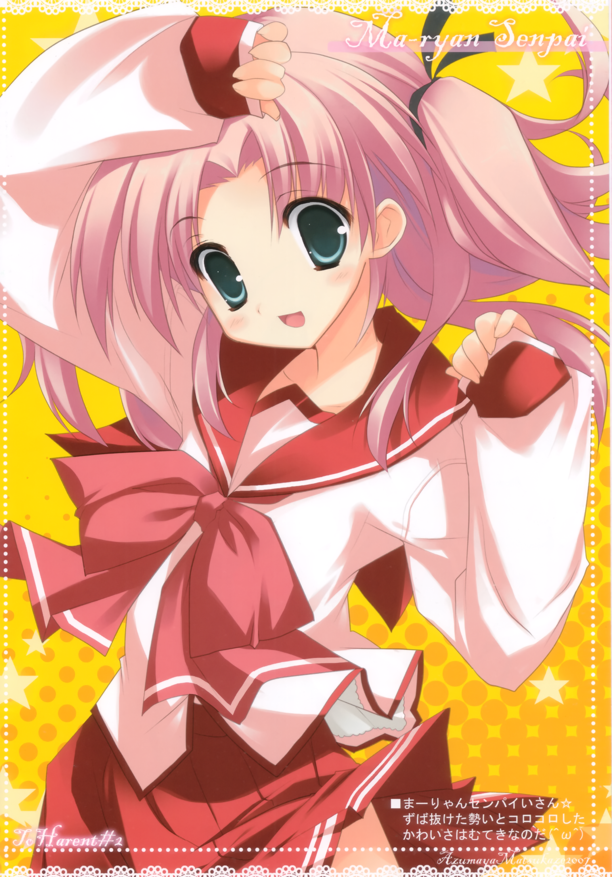yoshiwo, maaryan (to heart), to heart (series), to heart 2, absurdres, highres, 00s, 1girl, female focus, green eyes, pink hair, ribbon, school uniform, serafuku, skirt, solo