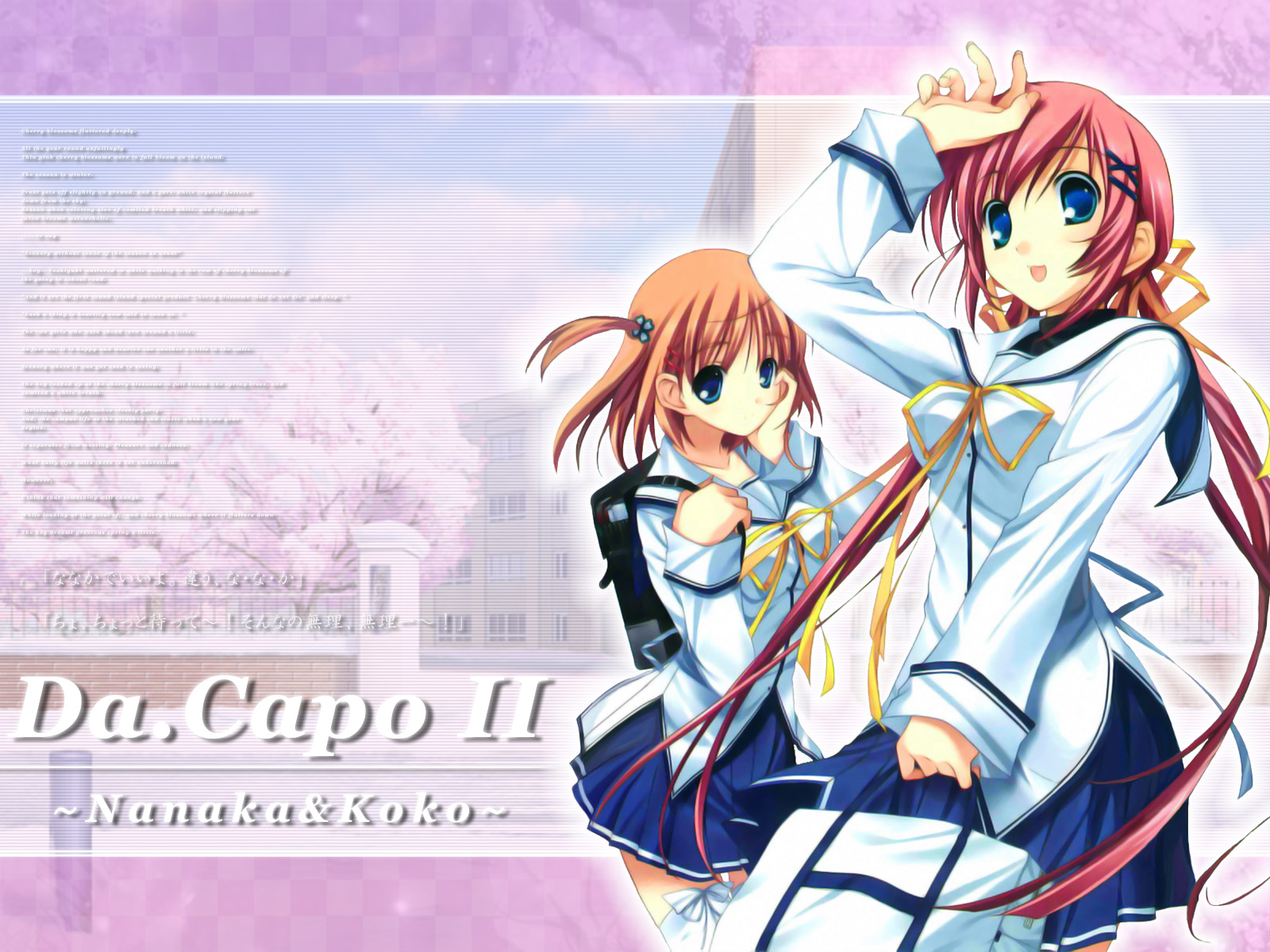 yaegashi nan, shirakawa nanaka, tsukishima koko, da capo, da capo ii, highres, translation request, 00s, 2girls, bag, blue eyes, brown hair, character name, copyright name, hair ribbon, long hair, multiple girls, pink hair, ribbon, school uniform, serafuku, skirt, thighhighs, twintails, very long hair