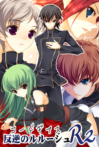 ikasoumen riku, c.c., kouzuki kallen, kururugi suzaku, lelouch vi britannia, rolo lamperouge, code geass, silver hair, translation request, 00s, 2girls, 3boys, bent over, black hair, blue eyes, bridal gauntlets, brown hair, green hair, hair over one eye, long hair, multiple boys, multiple girls, purple eyes, red eyes, red hair, school uniform, serafuku, short hair, thighhighs, turtleneck, white thighhighs