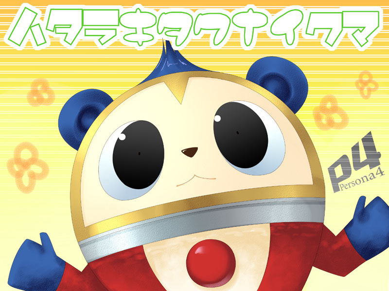 ikasoumen riku, kuma (persona 4), atlus, persona, persona 4, blue gloves, copyright name, costume, creature, gloves, looking at viewer, no humans, simple background, solo, yellow background