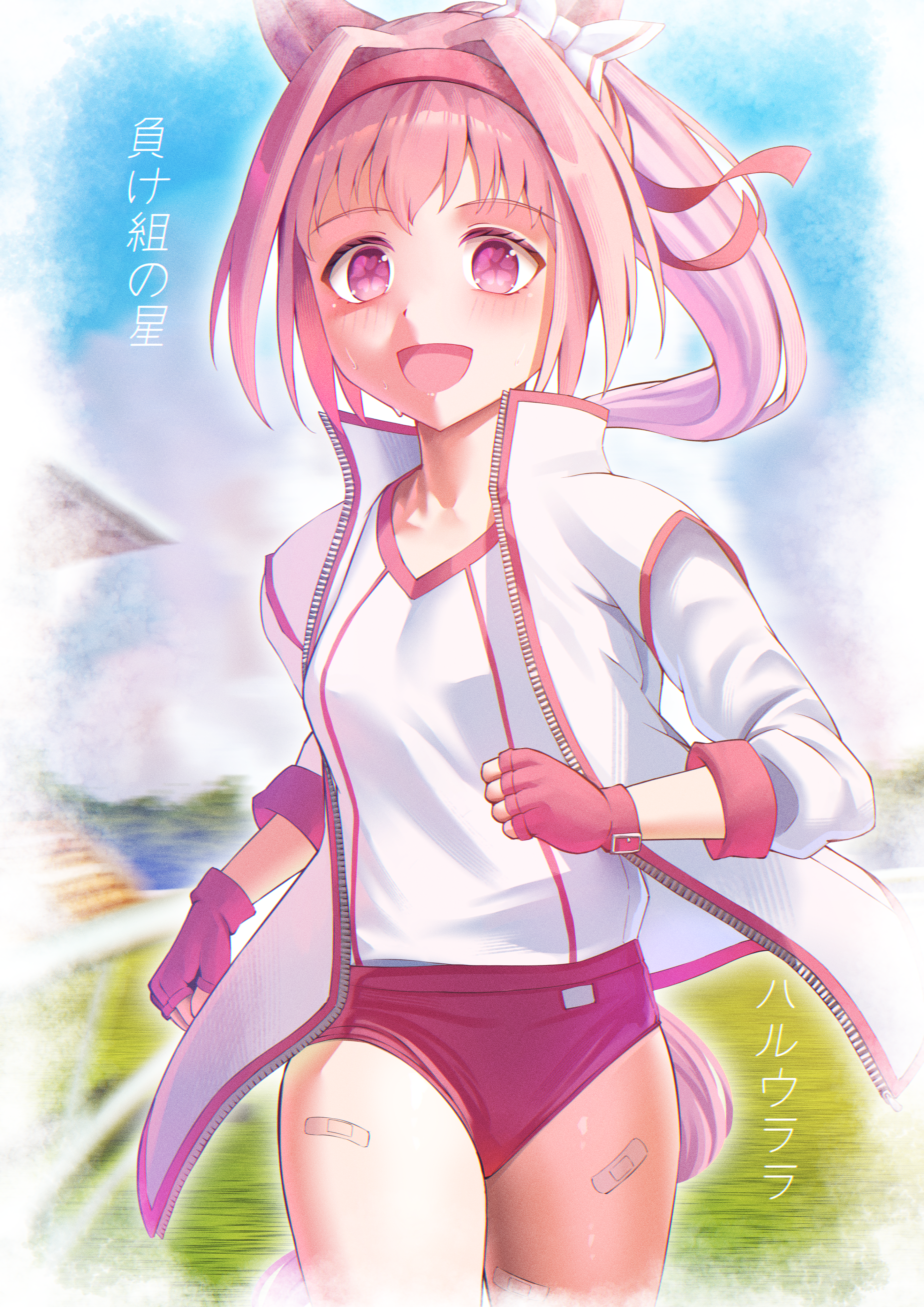 mack (13mcqn), bulma, haru urara (bestest prize) (umamusume), haru urara (umamusume), umamusume, absurdres, highres, 1girl, animal ears, blush, bow, buruma, ear bow, ear covers, fingerless gloves, flower in eye, gloves, gym uniform, headband, horse girl, jacket, open mouth, smile, symbol in eye