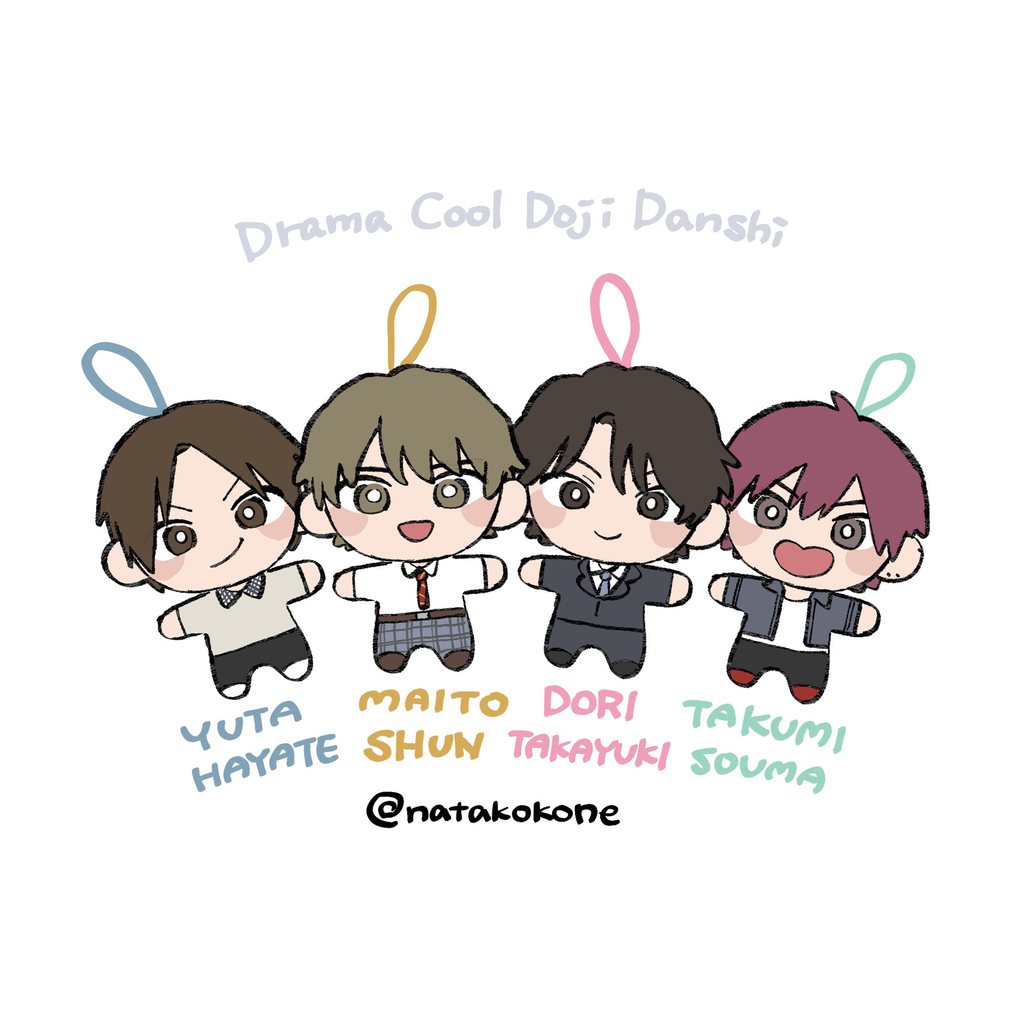 ichikura hayate, nata kokone, commentary request, highres, 4boys, belt, black pants, black shoes, bright pupils, brown eyes, brown hair, brown shoes, character doll, closed mouth, collared shirt, cool doji danshi, copyright name, diagonal-striped clothes, diagonal-striped necktie, doll, ear piercing, futami shun, grey pants, looking at viewer, male focus, mima takayuki, multiple boys, necktie, open mouth, pants, piercing, plaid clothes, plaid pants, red shoes, shiki souma, shirt, shoes, short hair, simple background, smile, striped clothes, twitter username, white background, white pupils, white shirt, white shoes