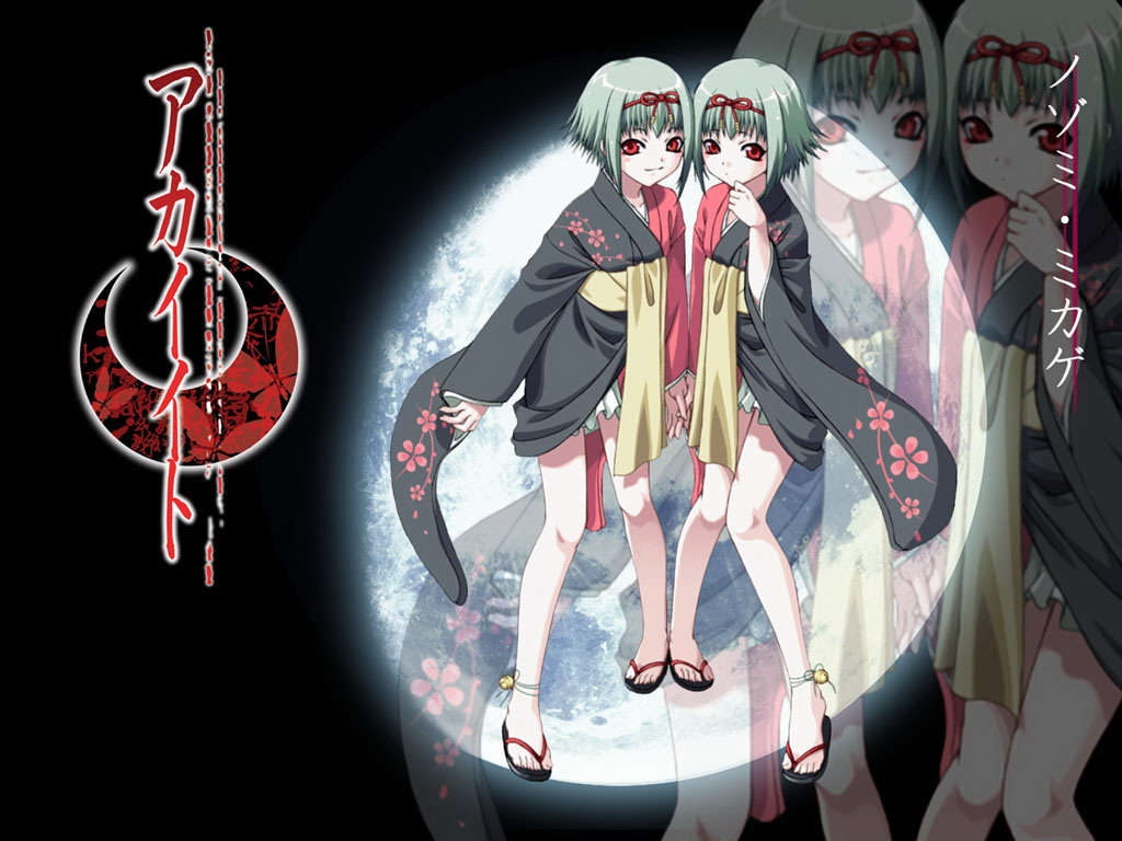 yasaka minato, mikage (akai ito), mikage (akaiito), nozomi (akai ito), nozomi (akaiito), akai ito, akaiito, hal, 2girls, japanese clothes, legs, moon, multiple girls, red eyes, sandals, short hair, siblings, sisters, thighs, twins, zouri