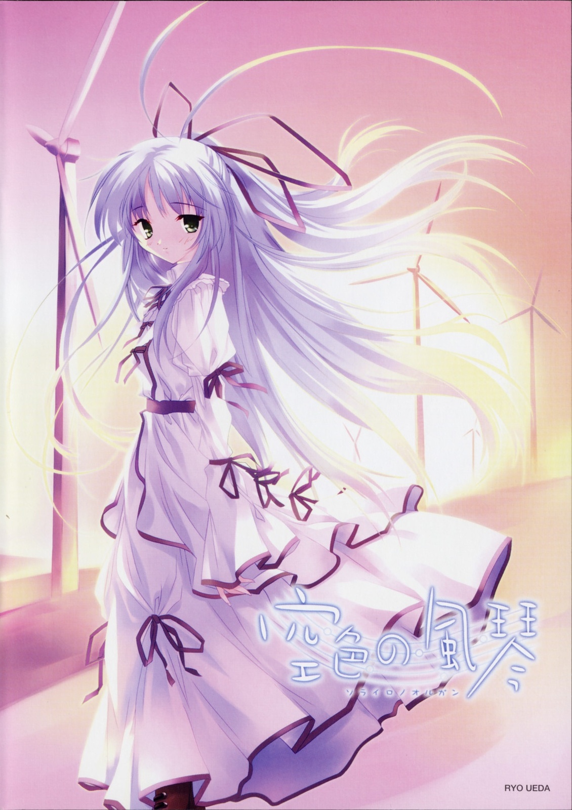 ueda ryou, kisaragi sarasa, sorairo no organ, silver hair, highres, scan, antenna hair, dress, green eyes, hair ribbon, long hair, ribbon, sky, solo, sunset, wind turbine, windmill