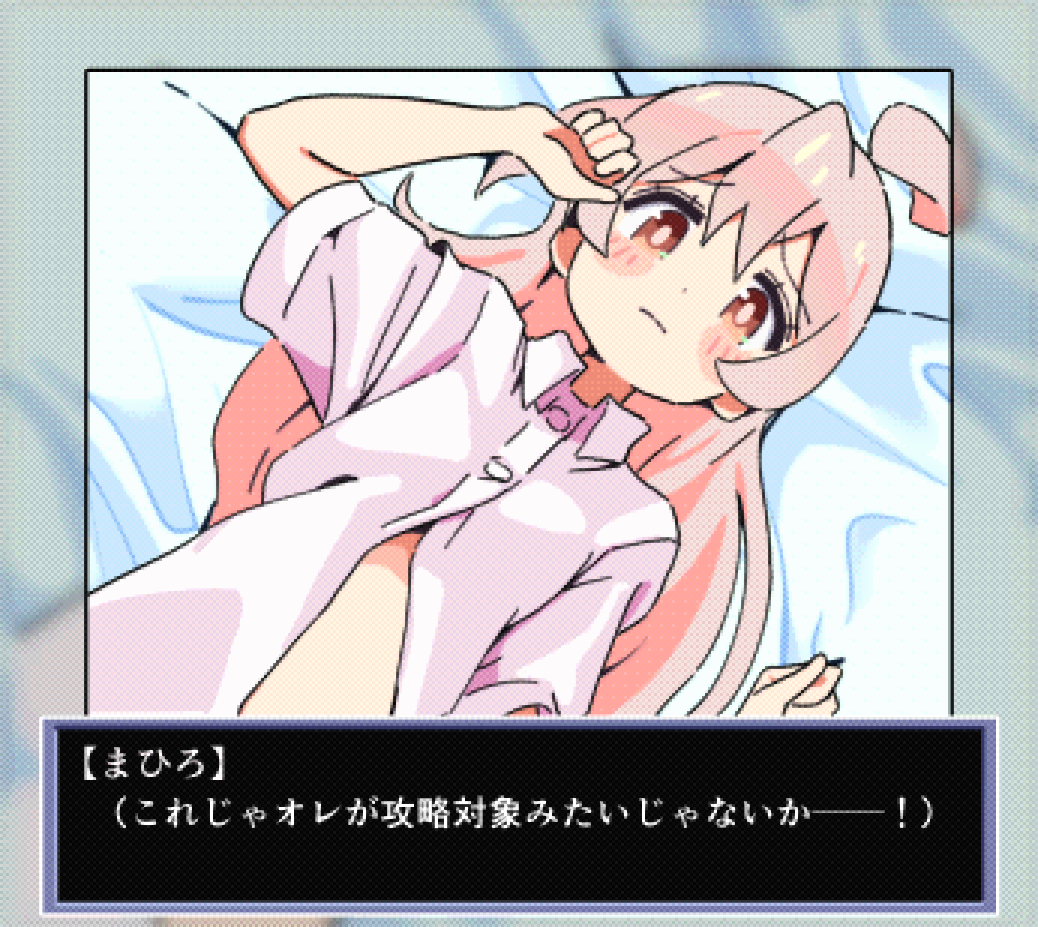 noyama takenoko, oyama mahiro, onii-chan wa oshimai!, commentary, translated, 1girl, ahoge, bed sheet, blush stickers, brown eyes, character name, dialogue box, dithering, dot nose, hair between eyes, long hair, looking at viewer, lying, on back, open clothes, open shirt, pc-98 (style), pink hair, pink shirt, shirt, solo, upper body, wing collar