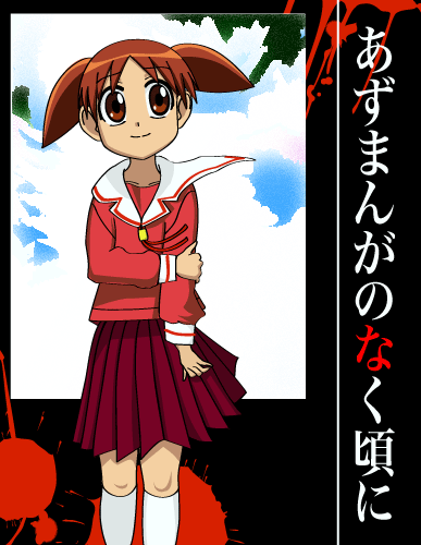 mihama chiyo, azumanga daiou, higurashi no naku koro ni, lowres, brown eyes, brown hair, child, parody, school uniform, serafuku, short twintails, solo, twintails