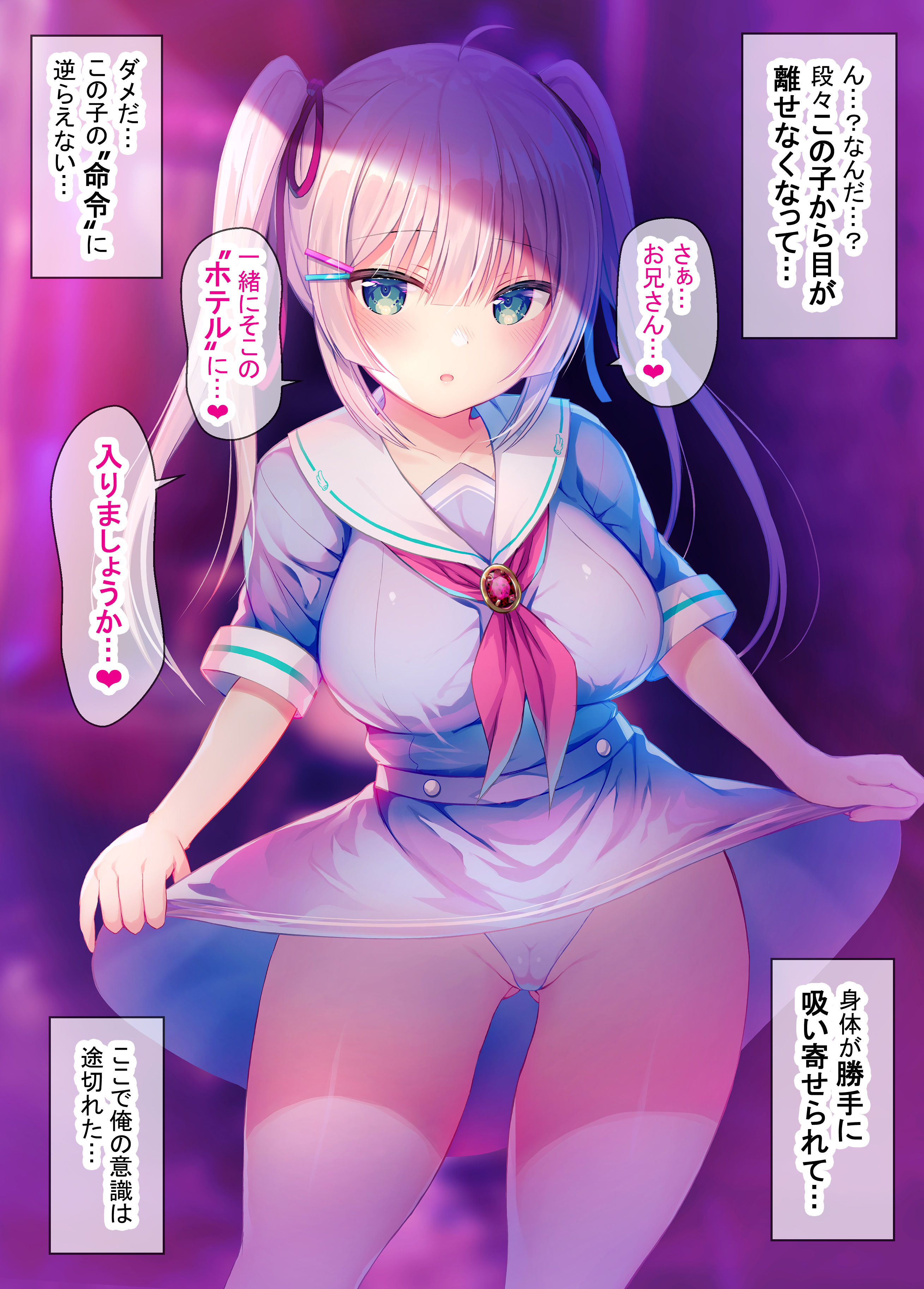 noukatu, original, absurdres, highres, translation request, 1girl, blue dress, blue eyes, blurry, blurry background, breasts, brooch, cameltoe, clothes lift, collarbone, cowboy shot, dress, dress lift, grey hair, hair ornament, hair ribbon, hairpin, jewelry, large breasts, neckerchief, panties, pink neckerchief, red ribbon, ribbon, sailor collar, shadow, solo, speech bubble, twintails, underwear, white panties, white sailor collar