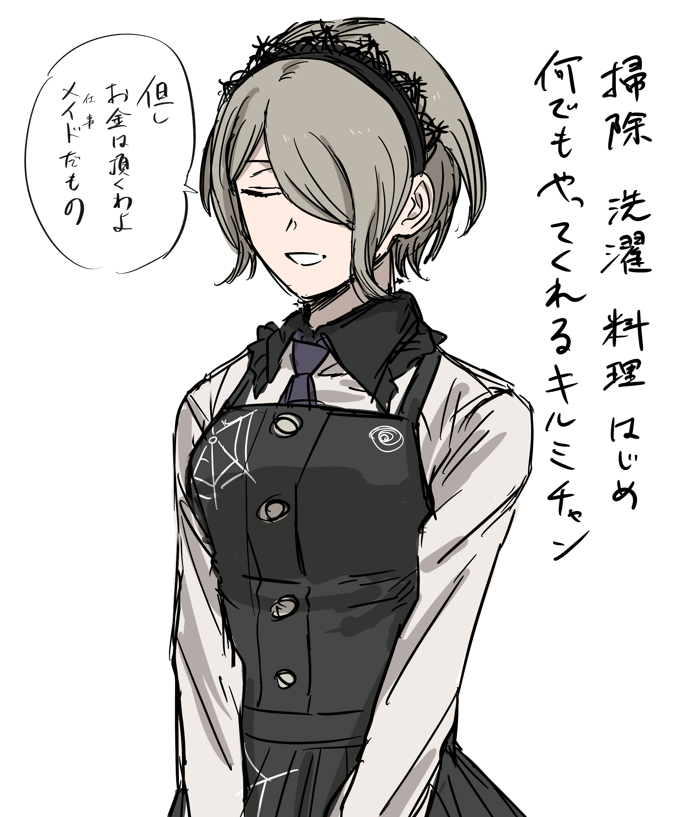 krmtknkoo1582, tojo kirumi, danganronpa (series), danganronpa v3: killing harmony, absurdres, commentary request, highres, translation request, 1girl, badge, black dress, black hairband, breasts, buttons, closed eyes, collared shirt, cowboy shot, dress, eyelashes, flat color, frilled shirt collar, frills, grey hair, hair over one eye, hairband, lace-trimmed hairband, lace trim, long sleeves, necktie, open mouth, pinafore dress, pleated dress, print dress, purple necktie, shirt, short hair, simple background, sleeveless, sleeveless dress, smile, solo, speech bubble, spider web print, standing, white background, white shirt