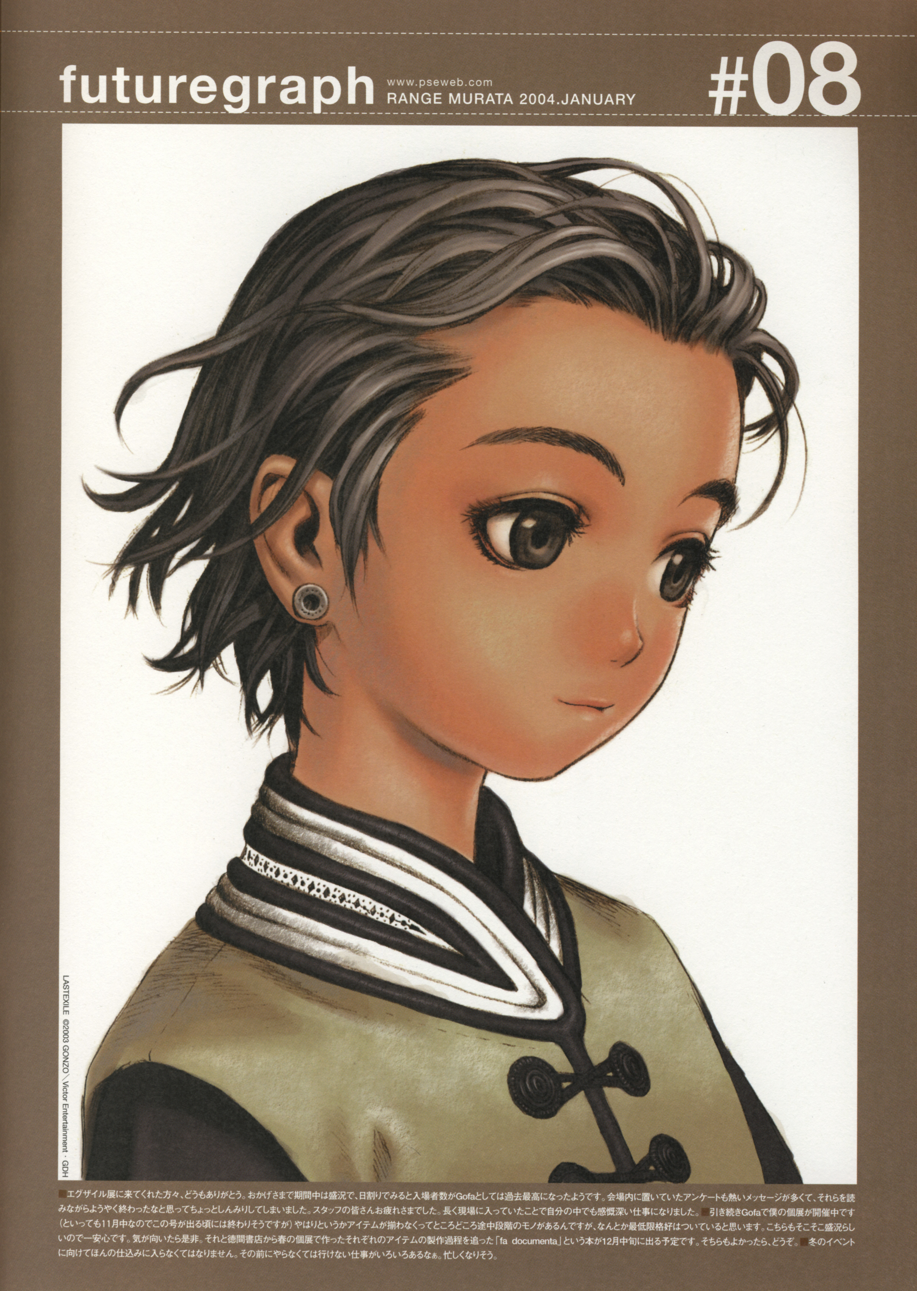 murata range, dunya scheer, futuregraph, last exile, absurdres, highres, scan, 00s, 1girl, androgynous, copyright name, dated, earrings, eyelashes, female focus, hair slicked back, jewelry, simple background, solo, stud earrings, watermark, web address, white background