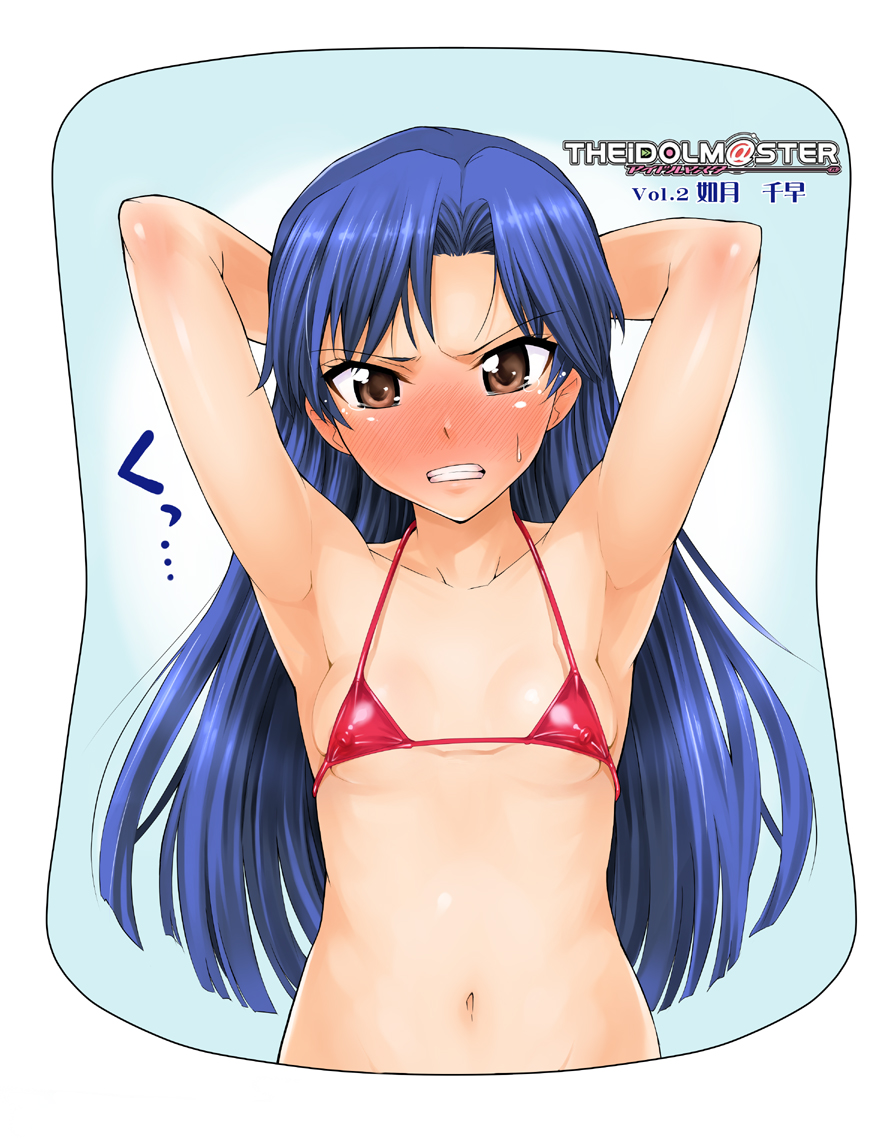 hidebou, kisaragi chihaya, idolmaster, idolmaster (classic), idolmaster 1, 00s, 1girl, angry, armpits, arms behind head, arms up, bikini, blue hair, blush, brown eyes, clenched teeth, covered erect nipples, female focus, flat chest, long hair, micro bikini, mousepad (object), solo, swimsuit, tears, teeth