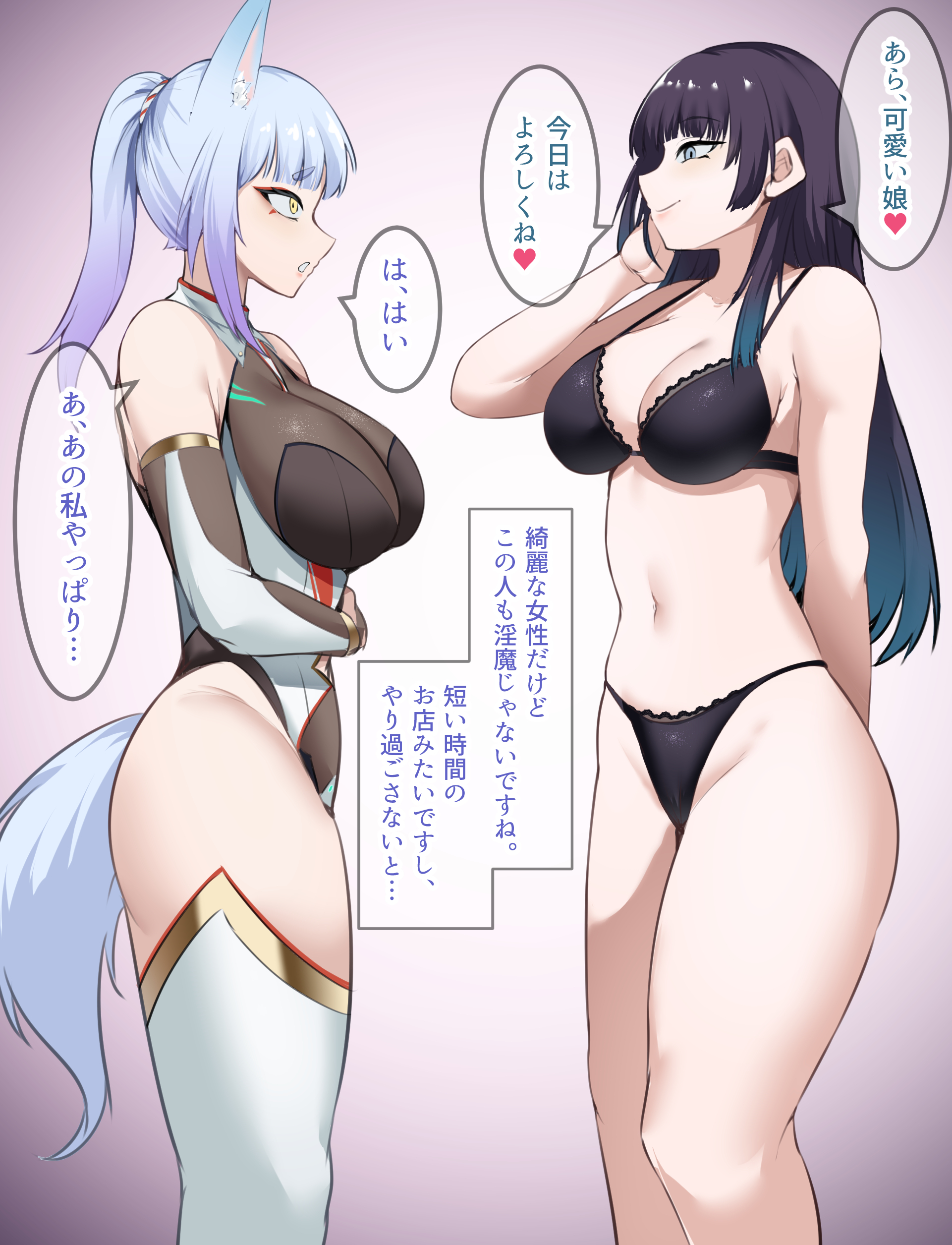 enryuu (rmxs3488), absurdres, copyright request, highres, translation request, 2girls, animal ears, black panties, breasts, grey eyes, heart, large breasts, leotard, long hair, looking at another, multiple girls, navel, panties, speech bubble, tail, underwear, yellow eyes