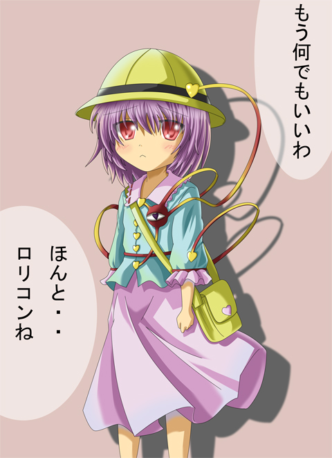 komeiji satori, touhou, translated, 1girl, bag, female focus, handbag, hat, heart, kindergarten, kindergarten uniform, looking at viewer, purple hair, school hat, short hair, simple background, solo, third eye