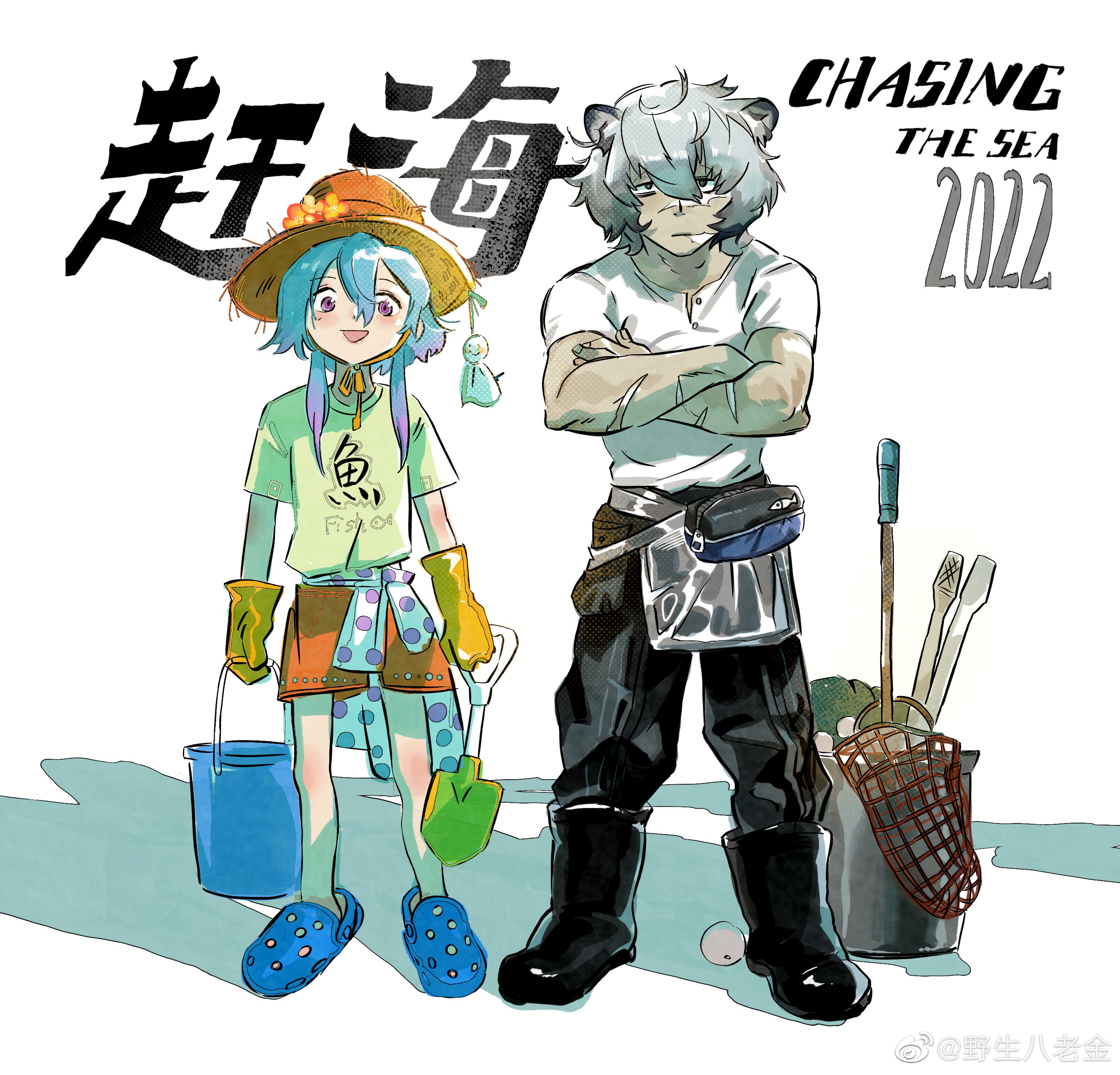 guaili bajin, jaye (arknights), mizuki (arknights), arknights, absurdres, highres, translation request, 2boys, animal ears, bear ears, black boots, black pants, boots, closed mouth, clothes writing, crocs, fanny pack, full body, hair between eyes, hat, looking at viewer, multiple boys, net, open mouth, orange shorts, pants, purple eyes, rubber boots, scar, scar on arm, shirt, short hair, shorts, shovel, sidelocks, standing, straw hat, t-shirt, teruterubouzu