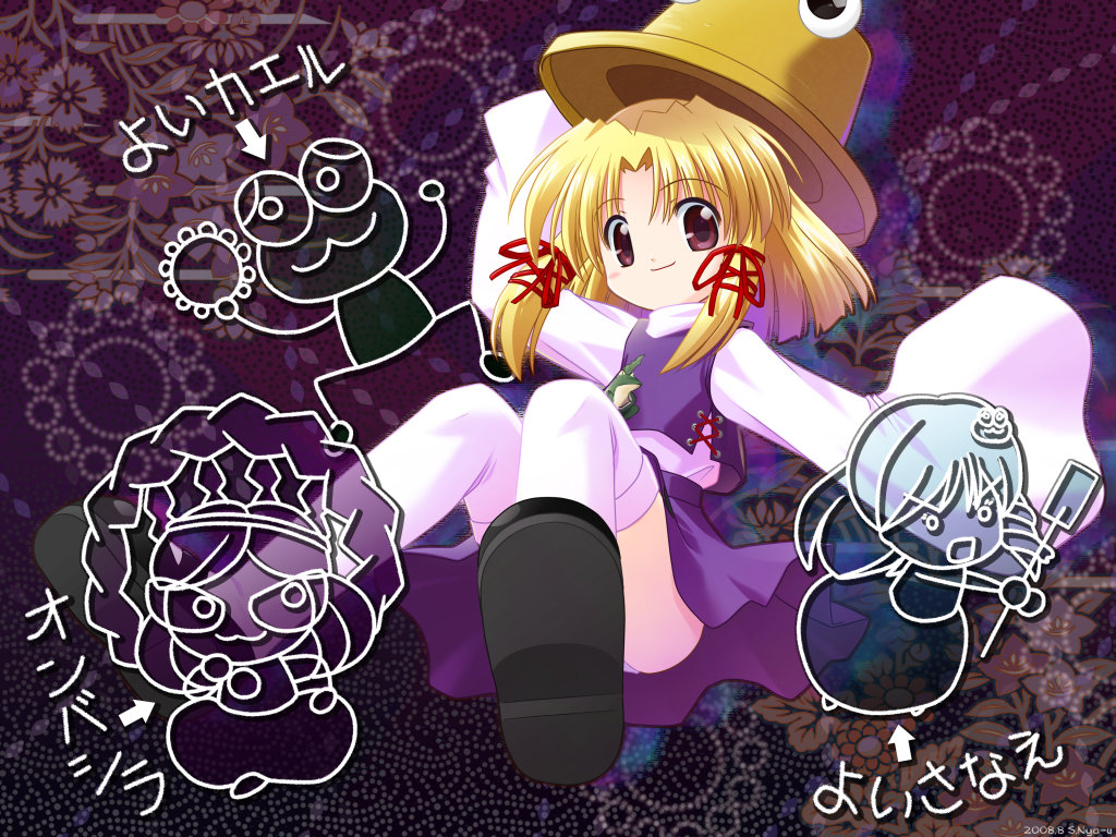 nya maru, kochiya sanae, moriya suwako, yasaka kanako, touhou, translated, 1girl, blonde hair, female focus, full body, hat, panties, ribbon, short hair, skirt, solo, thighhighs, underwear