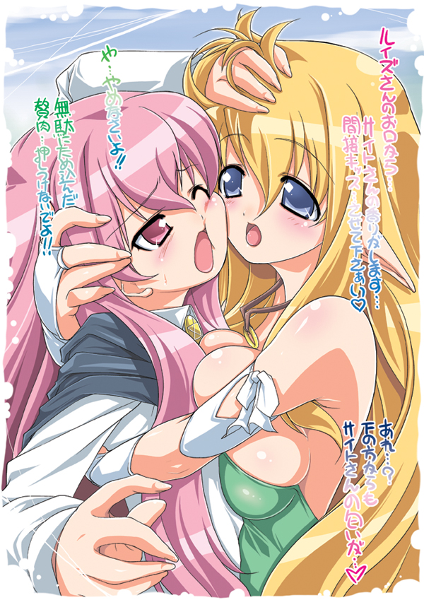 gyonikun, louise francoise le blanc de la valliere, tiffania westwood, zero no tsukaima, 00s, 2girls, age difference, asymmetrical docking, blue eyes, blush, breast press, breasts, bridal gauntlets, hug, large breasts, long hair, multiple girls, onee-loli, pink eyes, pink hair, symmetrical docking, yuri