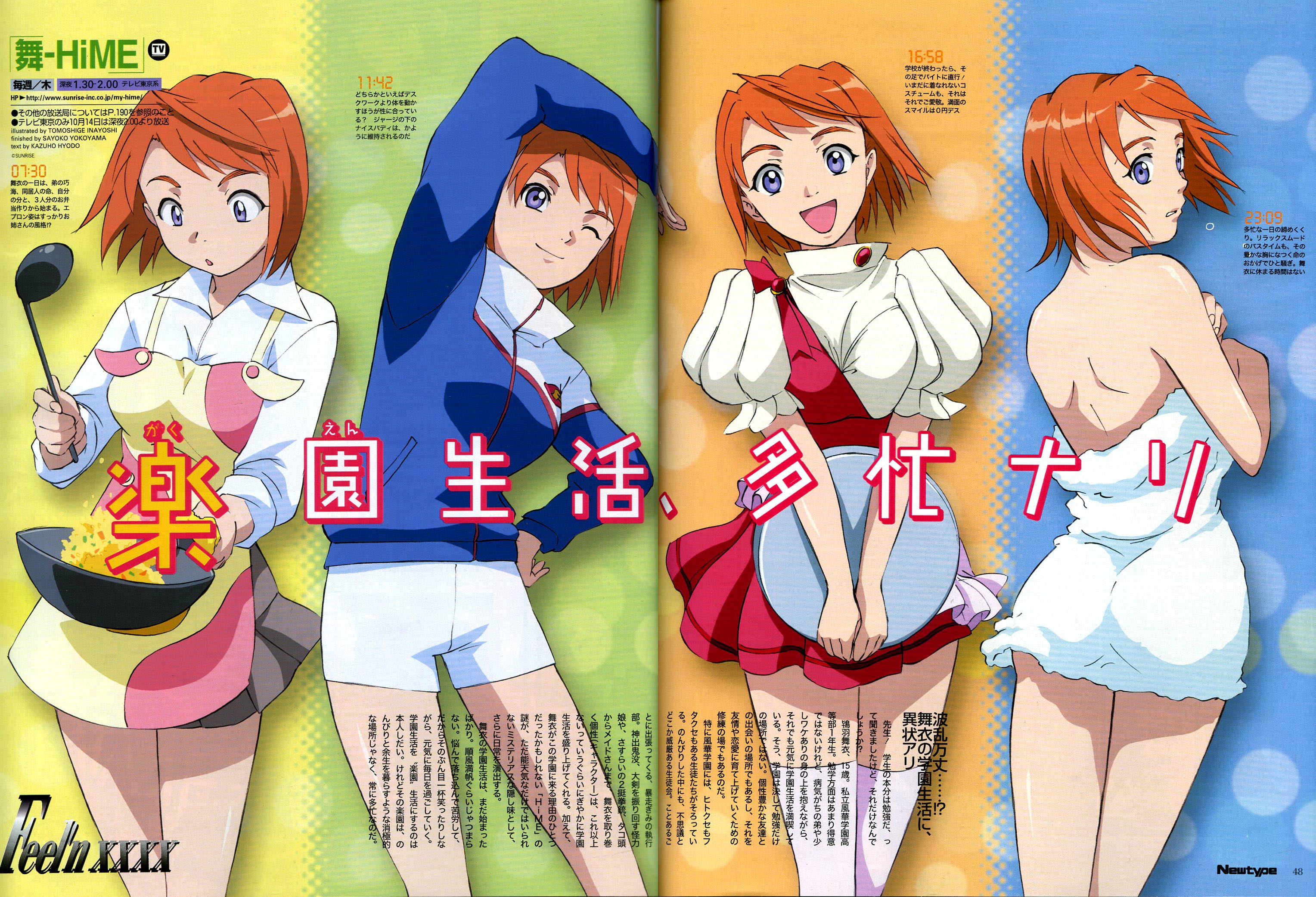 inayoshi tomoshige, tokiha mai, my-hime, newtype, highres, magazine scan, official art, scan, 00s, 1girl, apron, blouse, copyright name, dress, naked towel, orange hair, pinafore dress, purple eyes, shirt, sleeveless dress, thighhighs, towel, waitress, white shirt
