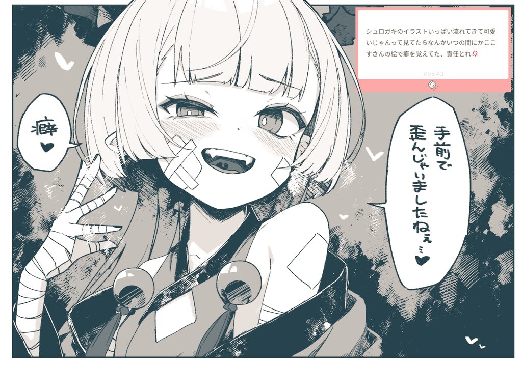 koitsuga suki, shuro (blue archive), blue archive, 1girl, bare shoulders, blush, fang, flat chest, gauze, gauze on arm, gauze on face, grey hair, greyscale, halo, heart, looking at viewer, monochrome, pale skin, seductive smile, smile, speech bubble, steaming body