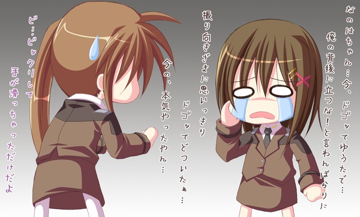 kago no tori, takamachi nanoha, yagami hayate, lyrical nanoha, mahou shoujo lyrical nanoha, mahou shoujo lyrical nanoha strikers, translation request, 00s, 2girls, chibi, crying, hair ornament, military, military uniform, multiple girls, o o, pantyhose, side ponytail, streaming tears, sweatdrop, tears, white pantyhose, x hair ornament