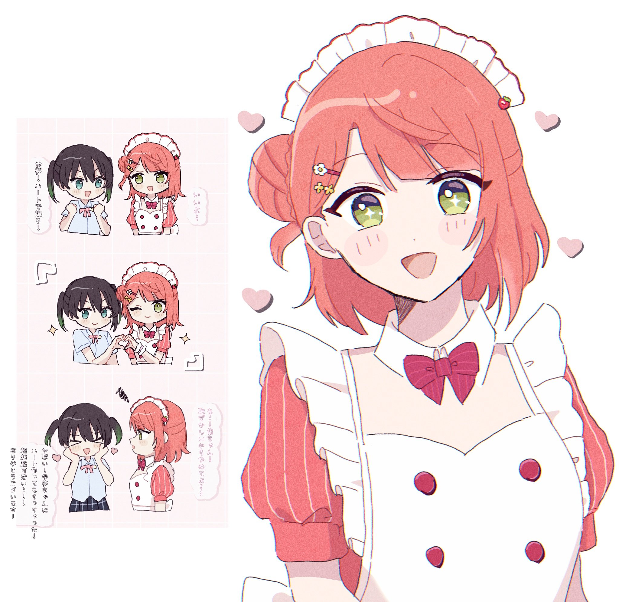 ng pst, takasaki yu, uehara ayumu, love live!, love live! nijigasaki high school idol club, highres, translation request, > <, 2girls, :d, ai scream! (love live!), black hair, black skirt, blue shirt, bow, bowtie, braid, bun with braided base, clenched hands, collared shirt, colored speech bubble, detached collar, dress, dress shirt, flower hairpin, gradient hair, green eyes, green hair, hair bun, hands on own cheeks, hands on own face, heart, heart hands, heart hands duo, maid, maid headdress, medium hair, multicolored hair, multiple girls, multiple views, neck ribbon, nijigasaki school uniform, official alternate costume, open mouth, pink dress, pink hair, pink ribbon, pinstripe bow, pinstripe bowtie, plaid clothes, plaid skirt, pleated skirt, red bow, red bowtie, ribbon, school uniform, shirt, short sleeves, single side bun, skirt, smile, sparkle, speech bubble, star-shaped pupils, star (symbol), summer uniform, symbol-shaped pupils, twintails, upper body, xd