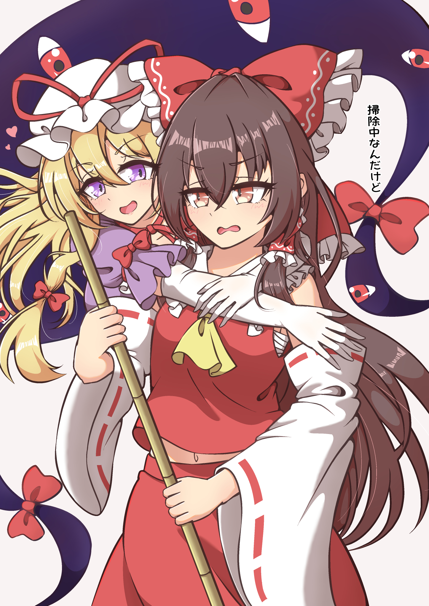 ayuyu yuka03, hakurei reimu, yakumo yukari, touhou, commentary request, highres, translation request, 2girls, ascot, blonde hair, bow, broom, brown eyes, brown hair, chest sarashi, choker, detached sleeves, elbow gloves, frilled bow, frilled hair tubes, frills, gap (touhou), gloves, hair bow, hair tubes, hat, hat ribbon, holding, holding broom, hug, hug from behind, long hair, mob cap, multiple girls, navel, open mouth, purple eyes, red bow, red ribbon, red skirt, ribbon, ribbon-trimmed sleeves, ribbon choker, ribbon trim, sarashi, short sleeves, skirt, skirt set, smile, white gloves, yellow ascot