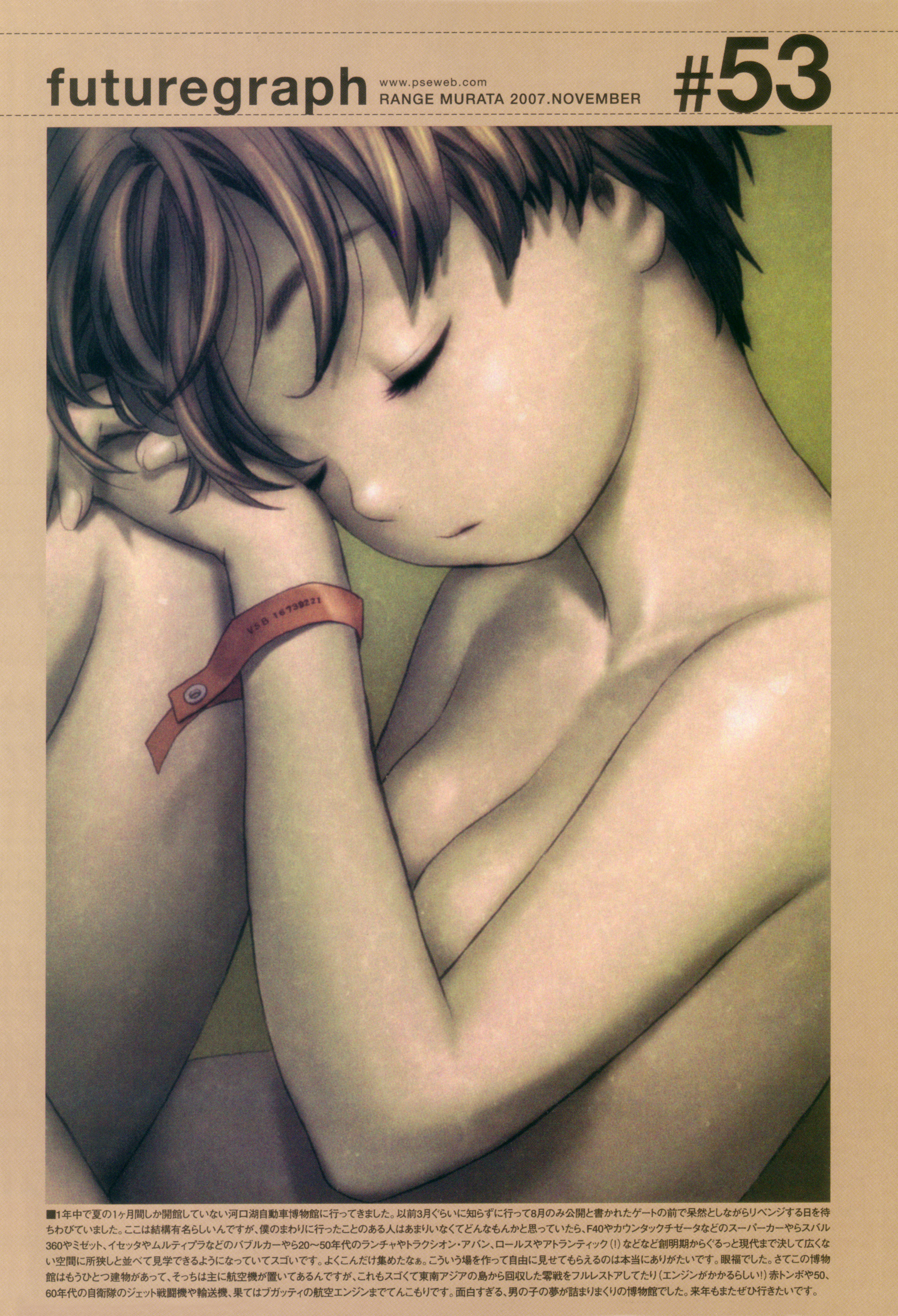 murata range, futuregraph, absurdres, highres, 1girl, blonde hair, closed eyes, female focus, nude, short hair, solo, wrist cuffs
