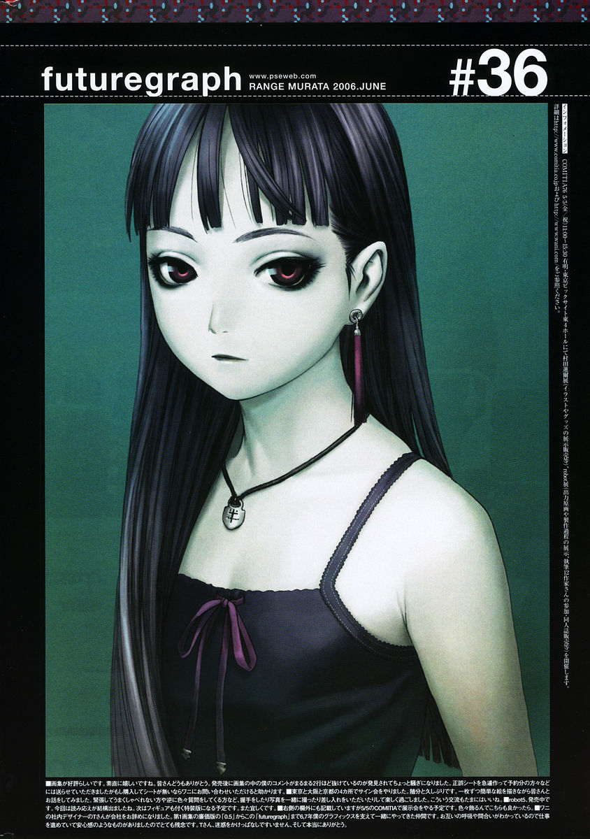 murata range, futuregraph, highres, scan, 1girl, black hair, blunt bangs, dated, earrings, eyelashes, female focus, flat chest, gothic lolita, green background, jewelry, lolita fashion, long hair, necklace, pale skin, red eyes, solo, tassel, tassel earrings, watermark, web address