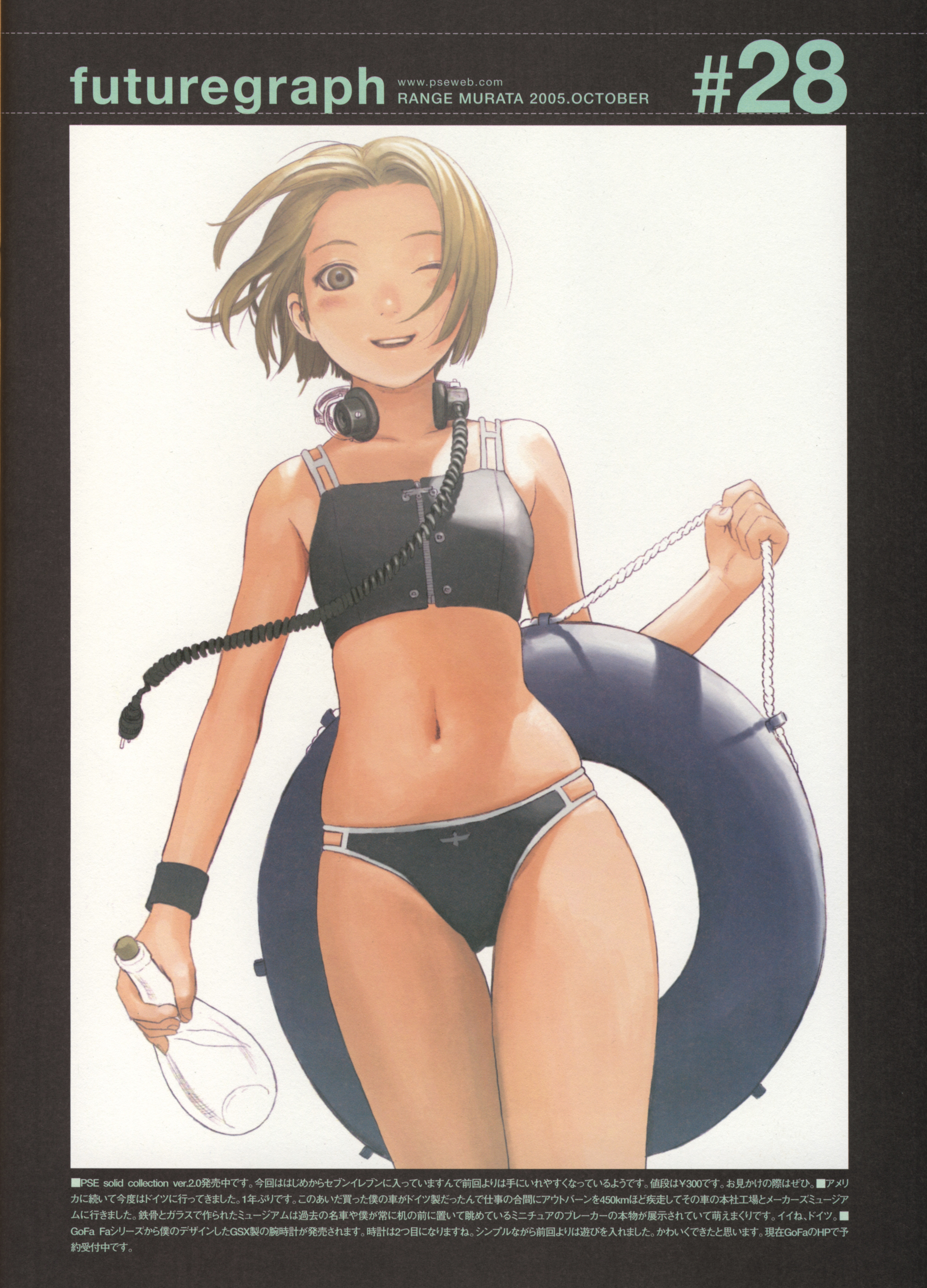 murata range, futuregraph, absurdres, highres, 1girl, bikini, black bikini, bob cut, bottle, brown hair, cowboy shot, female focus, flat chest, headphones, innertube, multi-strapped bikini bottom, multi-strapped bikini top, short hair, solo, swim ring, swimsuit, thigh gap, thighs, wristband