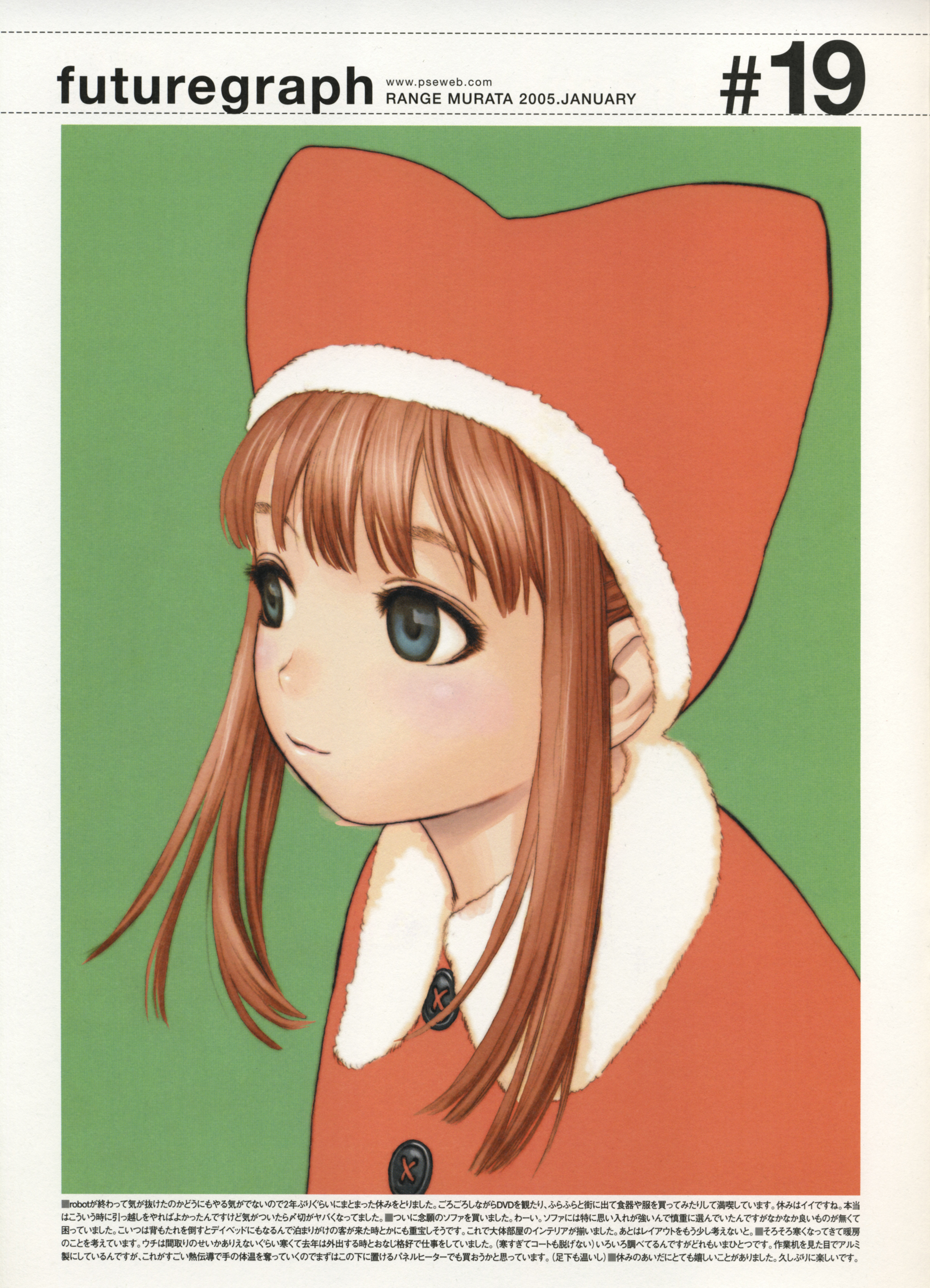 murata range, futuregraph, absurdres, highres, 1girl, animal ears, animal hat, blue eyes, cat cap, cat ears, cat hat, female focus, hat, long hair, red hair, solo
