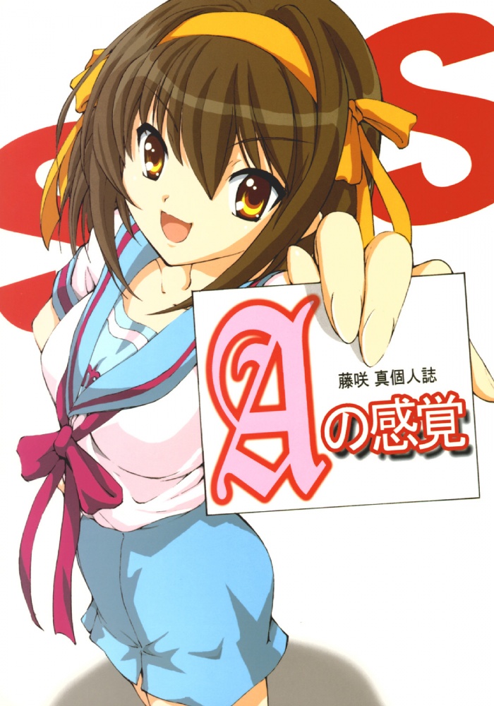 fujisaki makoto, suzumiya haruhi, suzumiya haruhi no yuuutsu, 00s, 1girl, brown hair, calling card, female focus, orange hair, school uniform, serafuku, short hair, solo