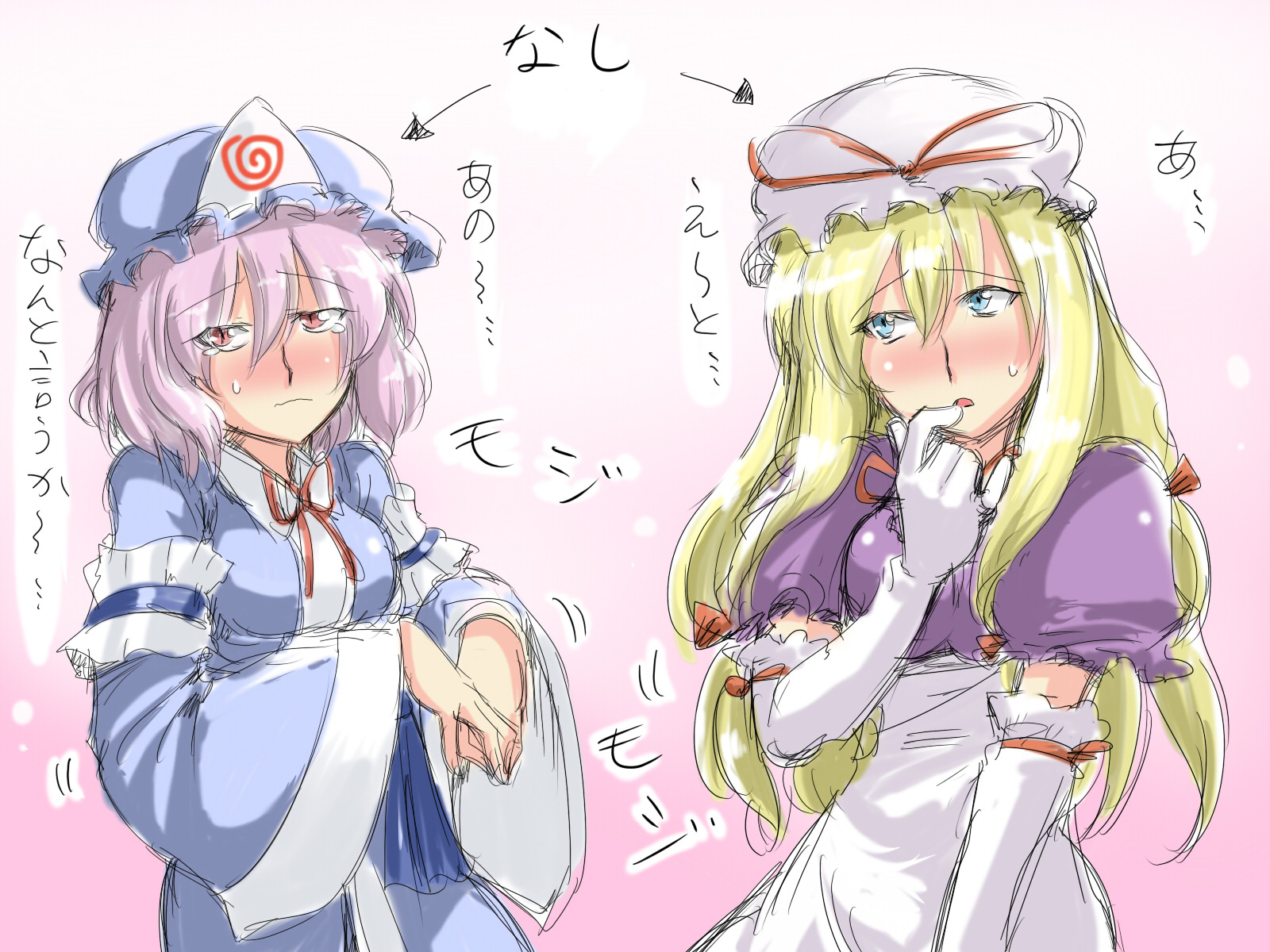 tukiwani, saigyouji yuyuko, yakumo yukari, touhou, highres, translated, 2girls, blush, dress, elbow gloves, female focus, gloves, gradient background, hat, multiple girls, white background