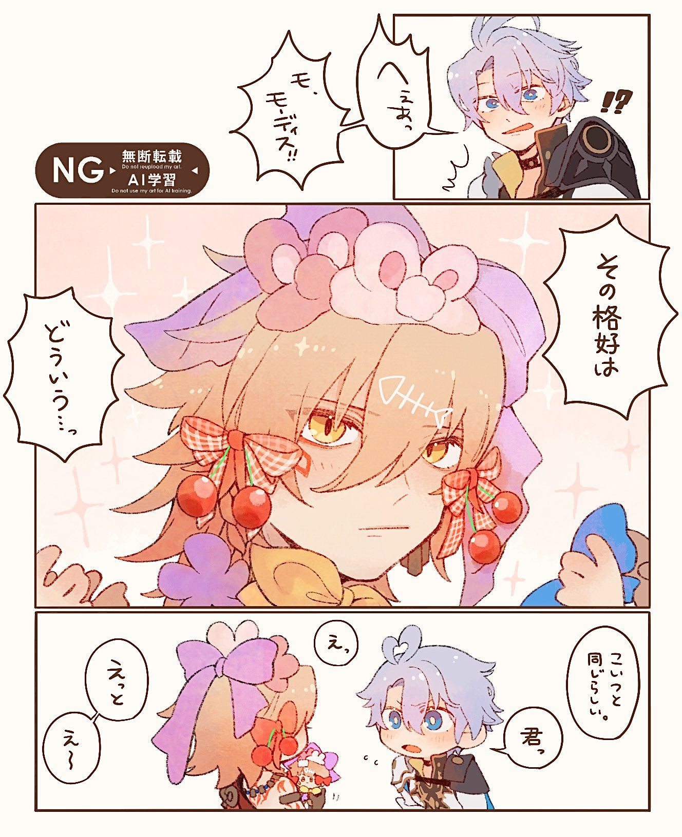 umimomomomo, mydei (honkai: star rail), phainon (honkai: star rail), honkai: star rail, honkai (series), commentary, highres, translation request, 2boys, antenna hair, arm tattoo, armor, back tattoo, black choker, black shirt, blonde hair, blue cape, blue eyes, blush, braid, cape, chibi, choker, coat, earrings, facial tattoo, gold earrings, gold necklace, gradient hair, hair ornament, heart antenna hair, jewelry, male focus, medium hair, multicolored hair, multiple boys, necklace, parted bangs, pauldrons, pink ribbon, rabbit hair ornament, red hair, red tattoo, ribbon, shirt, short hair, shoulder armor, side braid, single pauldron, tattoo, white coat, white hair, yaoi, yellow eyes
