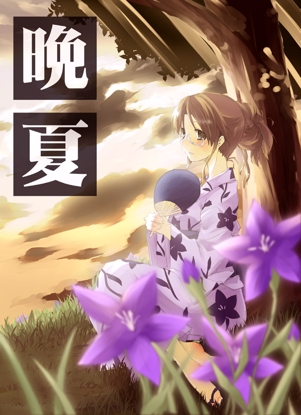 yuuki eishi, original, 1girl, cloud, cover, evening, female focus, flower, glasses, grass, hand fan, japanese clothes, kimono, paper fan, sitting, sky, solo, tree, uchiwa, yukata