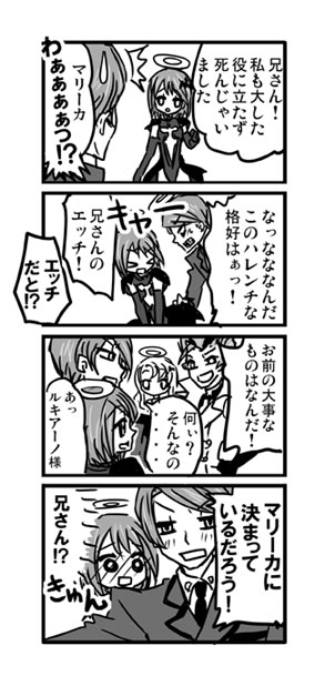nico (hero300), kewell soresi, liliana vergamon, luciano bradley, marika soresi, soresi kewell, code geass, bad id, bad pixiv id, translated, 00s, 2boys, 2girls, blush, cowboy shot, dress, greyscale, long sleeves, looking at viewer, monochrome, multiple boys, multiple girls, short hair, speech bubble, talking, text focus, upper body