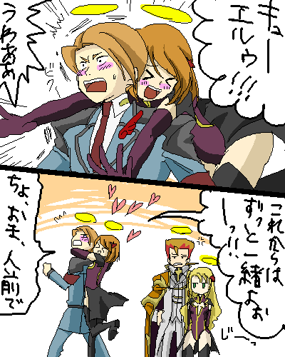 qta (chokob), kewell soresi, liliana vergamon, luciano bradley, marika soresi, code geass, lowres, translation request, 00s, 2boys, 2girls, blush, brown hair, multiple boys, multiple girls, short hair, thighhighs