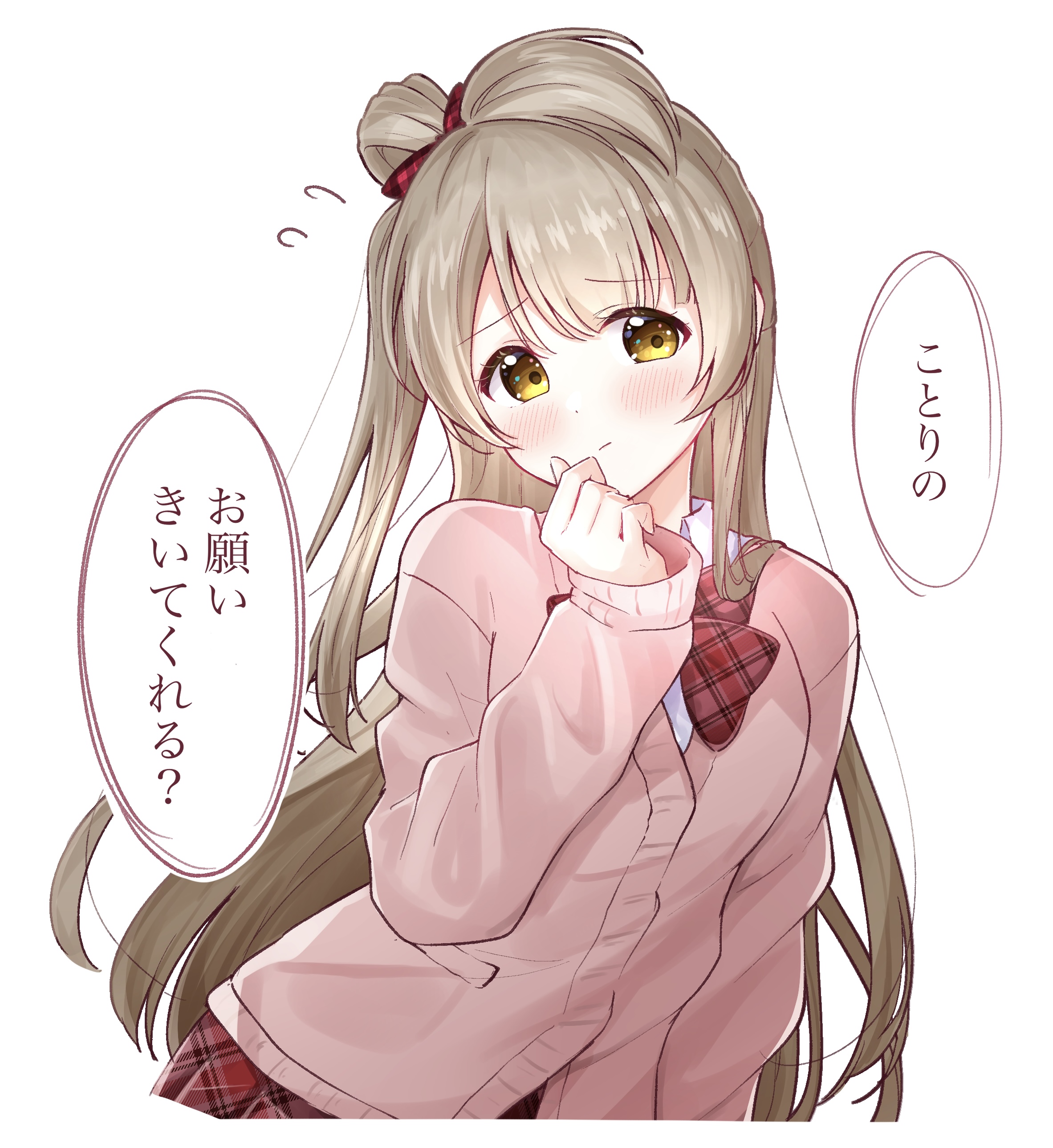 kiryu (sora no iroto), minami kotori, love live!, love live! school idol project, absurdres, commentary request, highres, 1girl, blush, bow, bowtie, breasts, brown hair, cardigan, closed mouth, collared shirt, flying sweatdrops, hair rings, long hair, long sleeves, looking at viewer, medium breasts, pink cardigan, plaid bow, plaid bowtie, plaid clothes, plaid skirt, pleated skirt, raised inner eyebrows, red bow, red bowtie, red skirt, shirt, simple background, single hair ring, skirt, sleeves past wrists, solo, upper body, white background, white shirt, yellow eyes