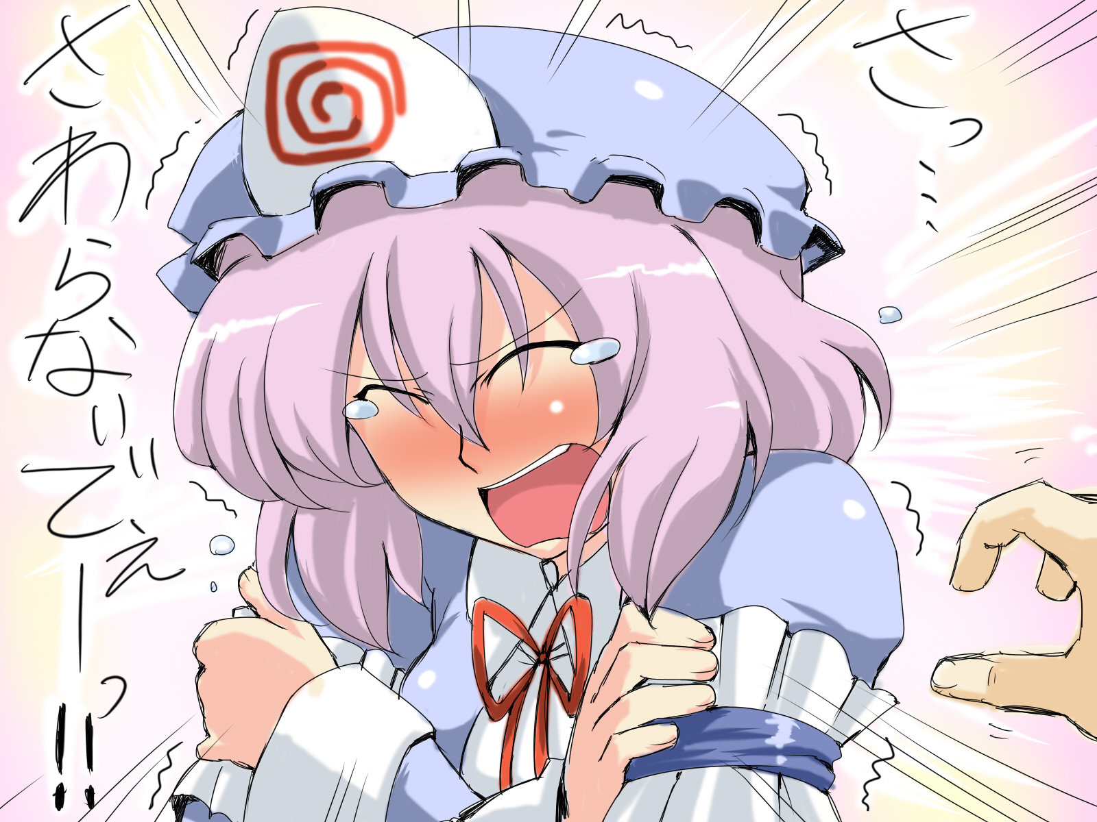 tukiwani, saigyouji yuyuko, touhou, highres, translated, 1girl, female focus, hat, pink hair, pov, solo focus, you gonna get raped