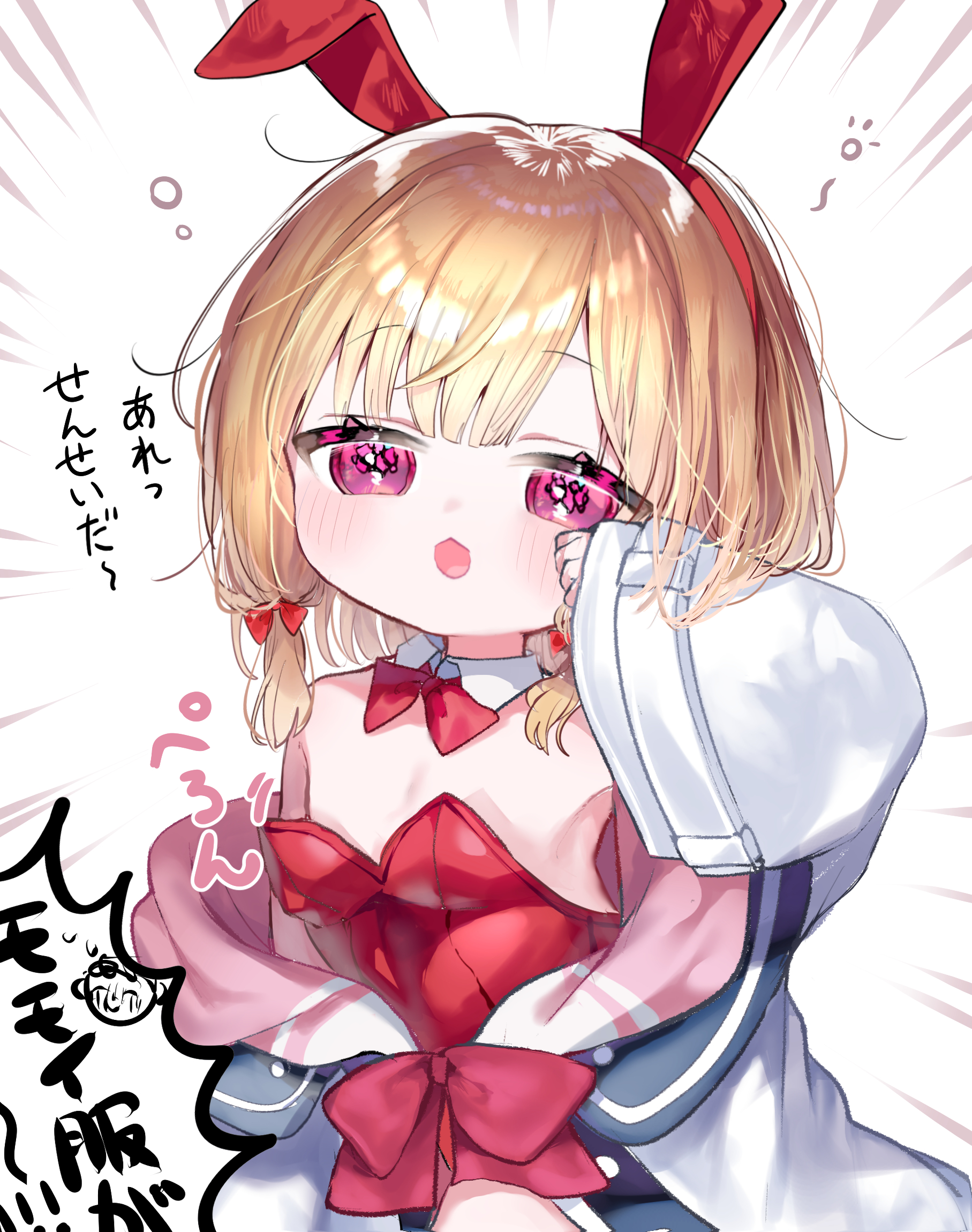 amanatsu uni, doodle sensei (blue archive), momoi (blue archive), sensei (blue archive), blue archive, commentary request, highres, translation request, 1girl, animal ear hairband, animal ears, bare shoulders, blonde hair, blush, bow, bowtie, buttons, collar, detached collar, emphasis lines, fake animal ears, flat chest, hair bow, hairband, hand up, jacket, leotard, long sleeves, looking at viewer, low-tied sidelocks, medium hair, multicolored jacket, no halo, off shoulder, open mouth, oversized breast cup, oversized clothes, parted bangs, pink eyes, pink jacket, playboy bunny, rabbit ear hairband, rabbit ears, red bow, red bowtie, red hairband, red leotard, sidelocks, simple background, sleeves past wrists, smile, solo, strapless, strapless leotard, unbuttoned, upper body, white background, white collar, white jacket, wide sleeves