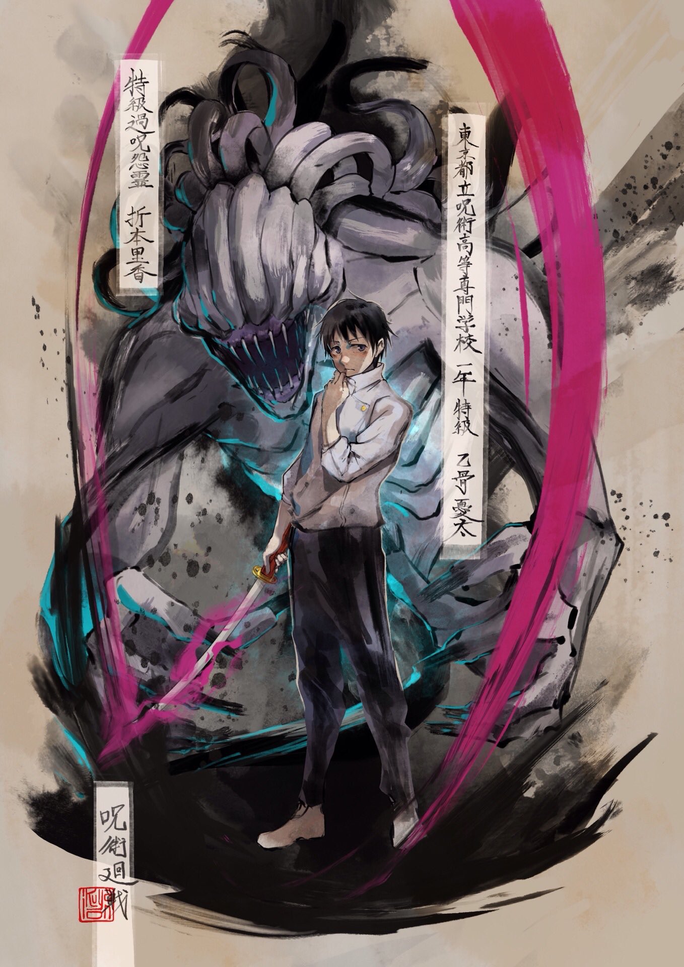 ikuyoan, okkotsu yuuta, orimoto rika, jujutsu kaisen, highres, 1boy, abstract background, black claws, black eyes, black hair, black liquid, black pants, blue light, blush, brown background, claws, collar, collared jacket, colored skin, cursed energy (jujutsu kaisen), cursed spirit (jujutsu kaisen), dust, energy, grey background, holding, holding collar, holding sword, holding weapon, jacket, jujutsu tech uniform, katana, light particles, looking at viewer, male focus, mandarin collar, monster, no eyes, open mouth, pants, parted bangs, purple energy, sharp teeth, shoes, short hair, sidelocks, solo, sword, teeth, tentacle hair, tentacles, weapon, white jacket, white shoes, white skin