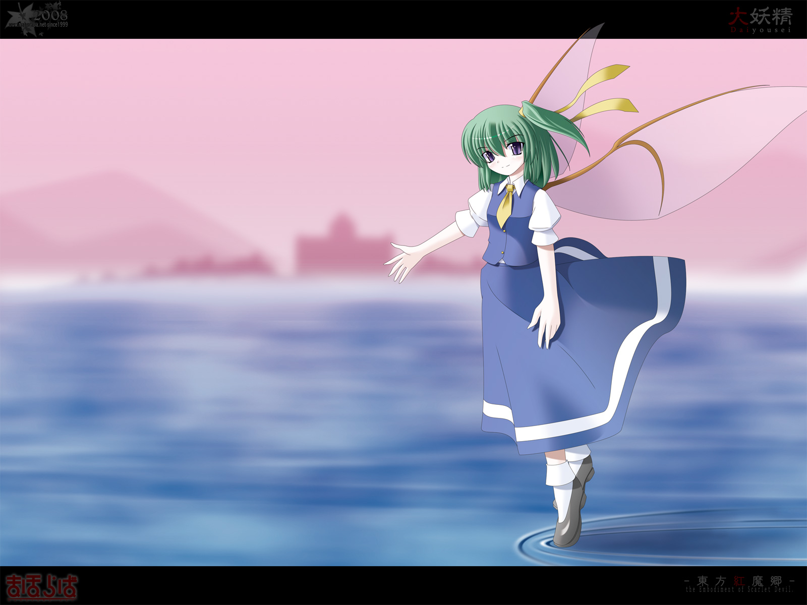 kii (mahoraba), daiyousei, embodiment of scarlet devil, touhou, highres, 1girl, blue dress, blue eyes, blurry, blurry background, dress, fairy wings, female focus, green hair, lake, outdoors, ribbon, scarlet devil mansion, side ponytail, sky, solo, wings, yellow ribbon