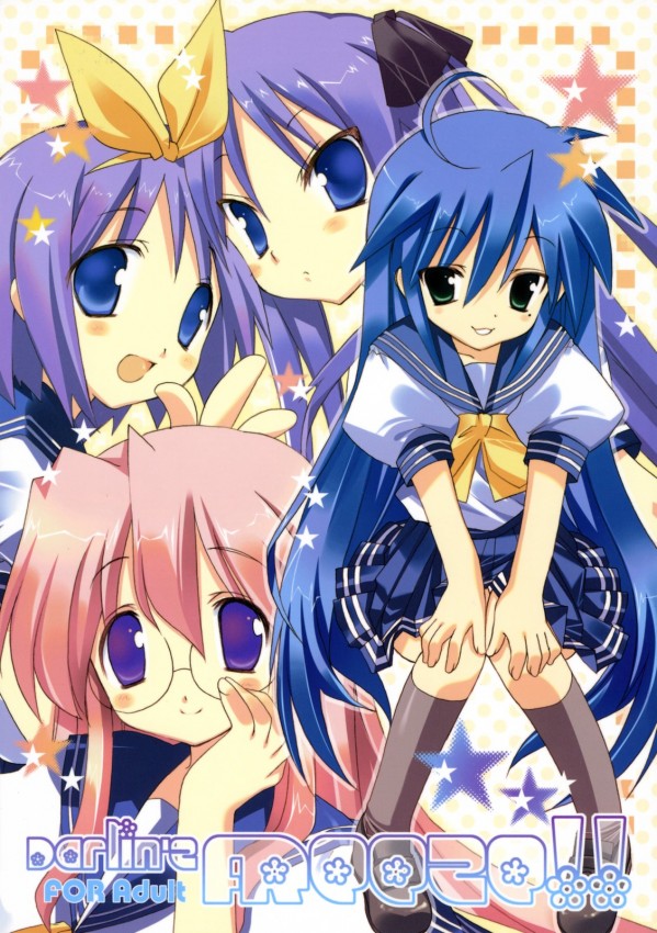 hiiragi kagami, hiiragi tsukasa, izumi konata, takara miyuki, lucky star, 00s