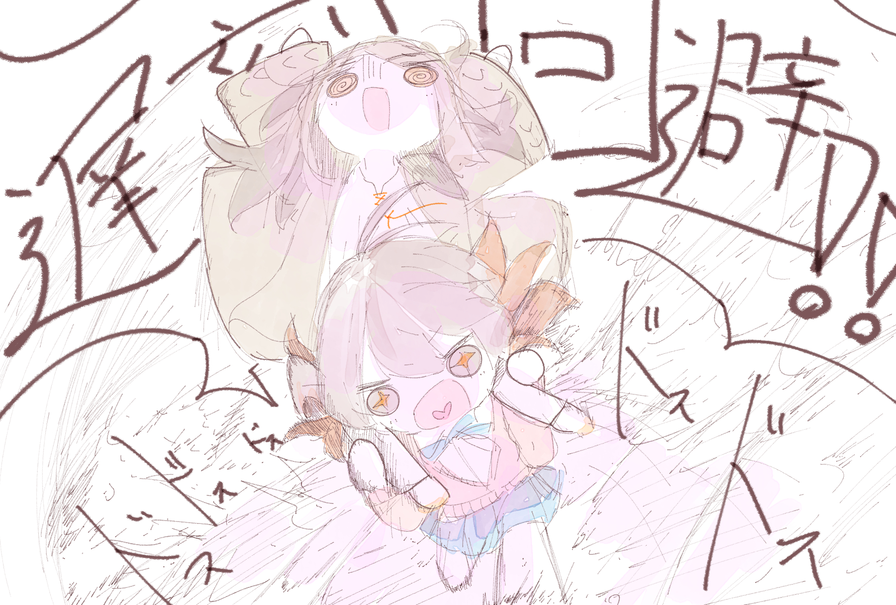 rainshower0705, hanami ume, shinosawa hiro, gakuen idolmaster, idolmaster, commentary request, highres, translation request, 2girls, :o, @ @, arms up, brown robe, carrying, carrying person, deformed, hatsuboshi gakuen school uniform, holding another's leg, multiple girls, robe, running, school uniform, shoulder carry, sparkling eyes, speech bubble, turn pale