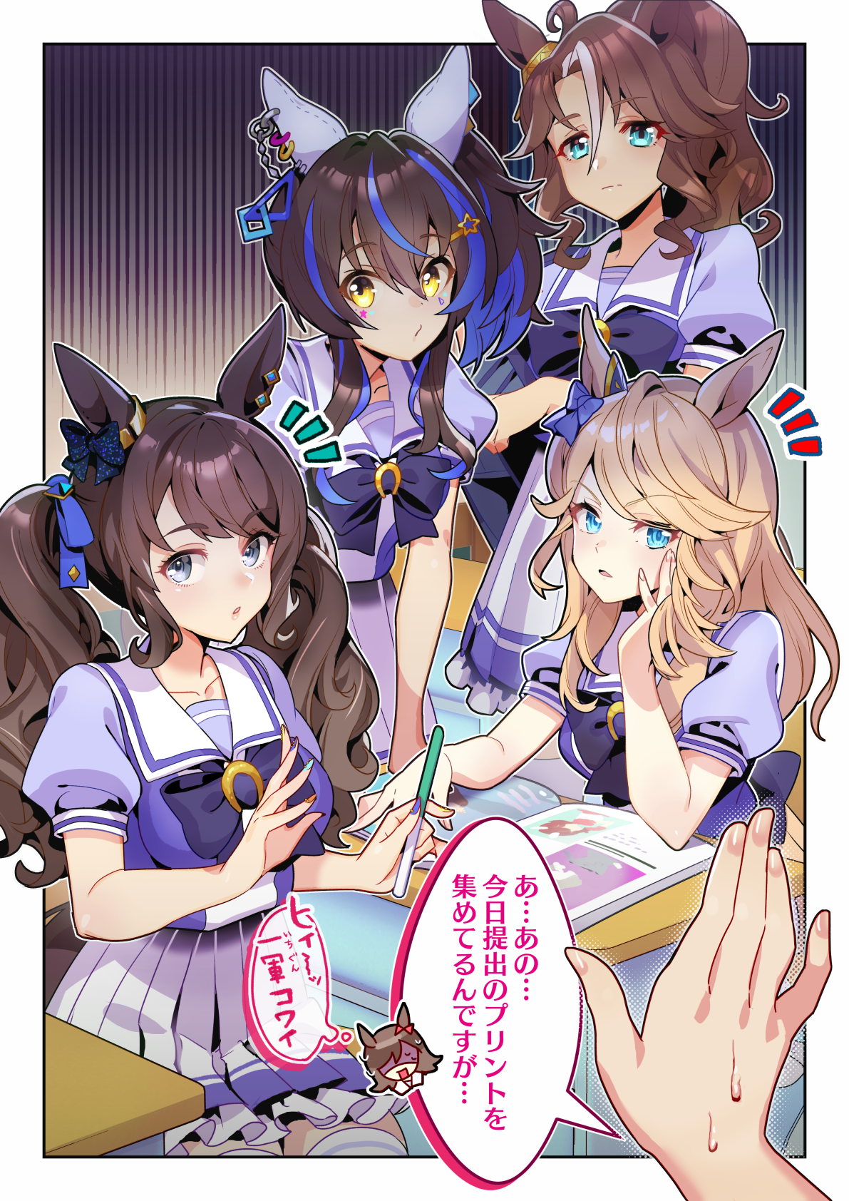 kafuki fuka, daitaku helios (umamusume), gold city (umamusume), mejiro palmer (umamusume), tosen jordan (umamusume), umamusume, highres, 5girls, animal ears, blonde hair, blue eyes, blue hair, book, bow, bowtie, brown hair, chibi, chibi inset, desk, grey eyes, hair between eyes, holding nail file, horse ears, horse girl, horse tail, long hair, multicolored hair, multiple girls, one side up, open book, pleated skirt, puffy sleeves, purple shirt, sailor collar, school desk, school uniform, shirt, short sleeves, sitting, skirt, streaked hair, tail, tracen school uniform, twintails, yellow eyes