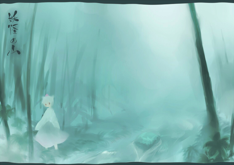 nano (pixiv), nano (sekyu), inubashiri momiji, touhou, silver hair, translated, 1girl, animal ears, bush, dress, female focus, fog, forest, long sleeves, nature, outdoors, plant, river, rock, scenery, short hair, solo, tree, water, white dress, wolf ears