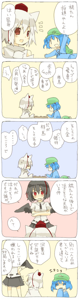 nano (pixiv), nano (sekyu), inubashiri momiji, kawashiro nitori, shameimaru aya, touhou, long image, tall image, translation request, 3girls, black hair, black wings, comic, female focus, hat, looking at viewer, multiple girls, puffy short sleeves, puffy sleeves, red eyes, shirt, short hair, short sleeves, talking, text focus, tokin hat, two side up, upper body, white shirt, wings